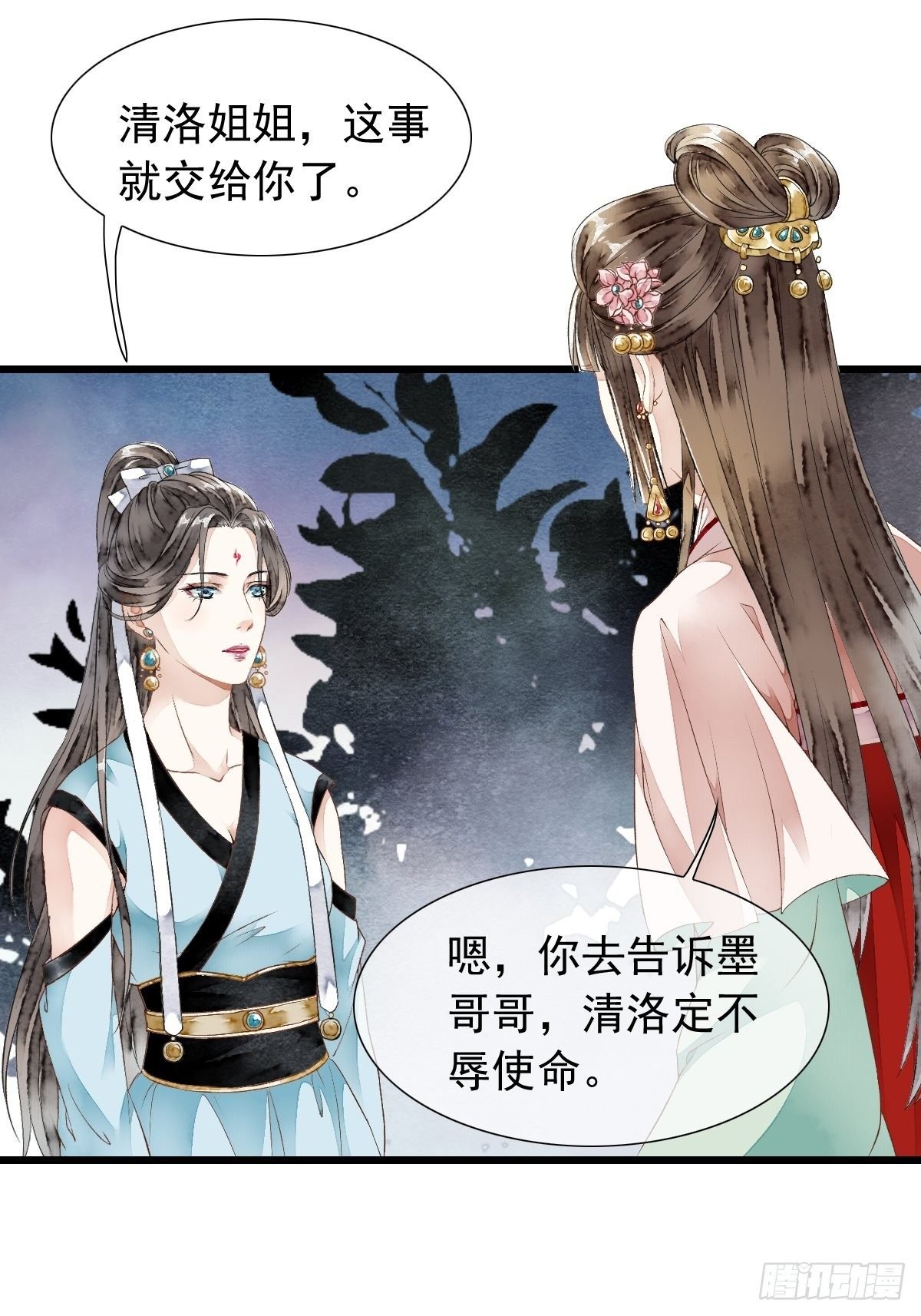 开启，未知之行