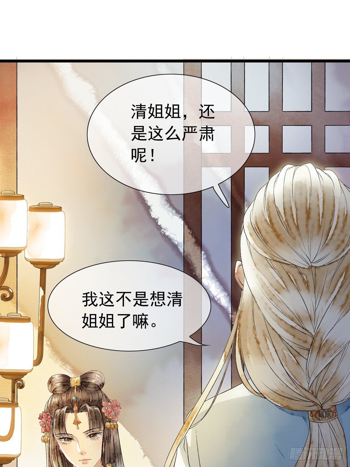 开启，未知之行
