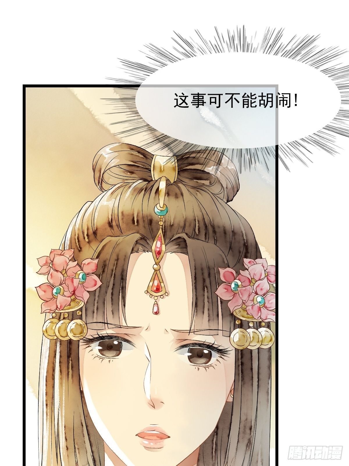 开启，未知之行