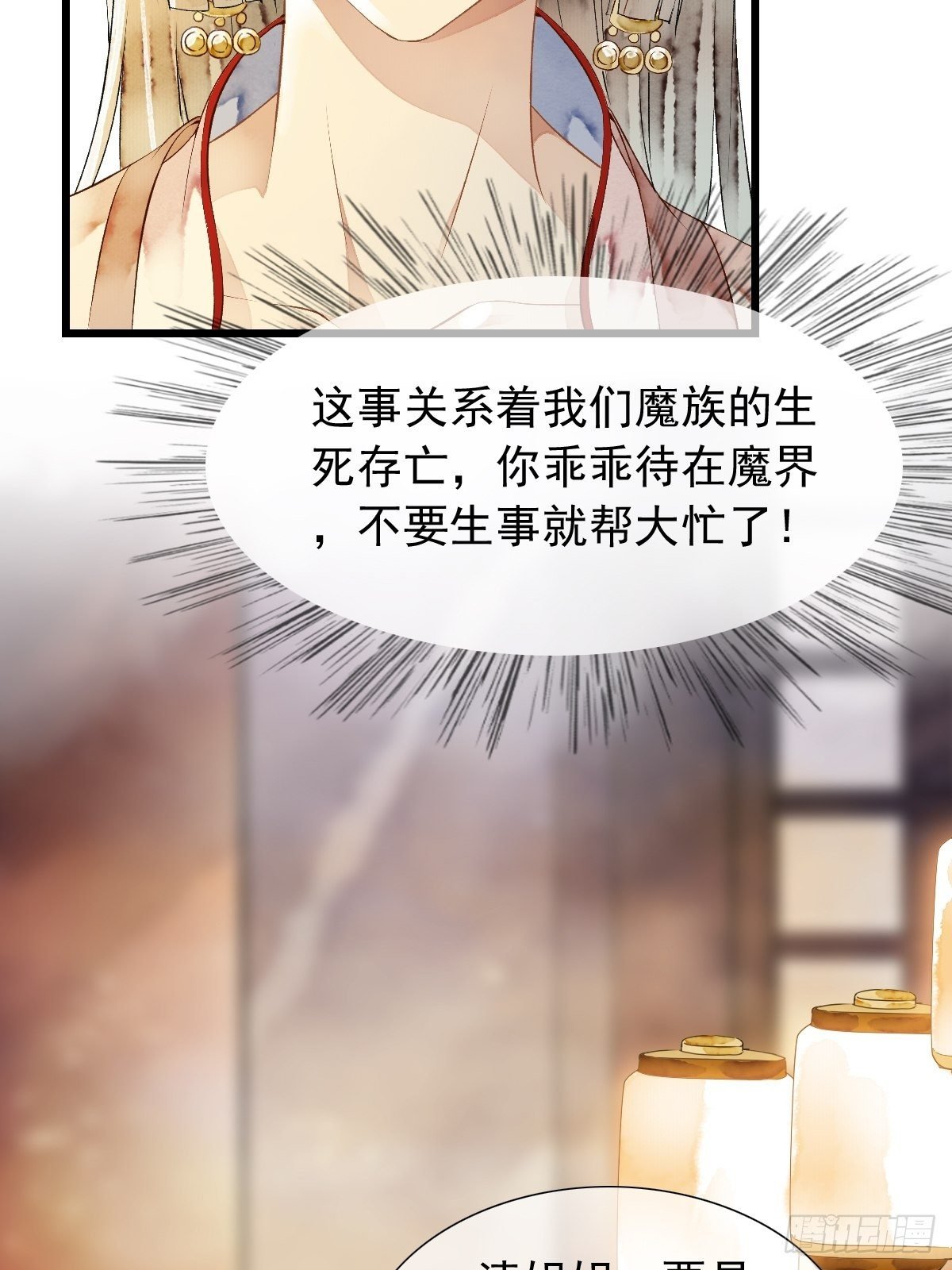 开启，未知之行