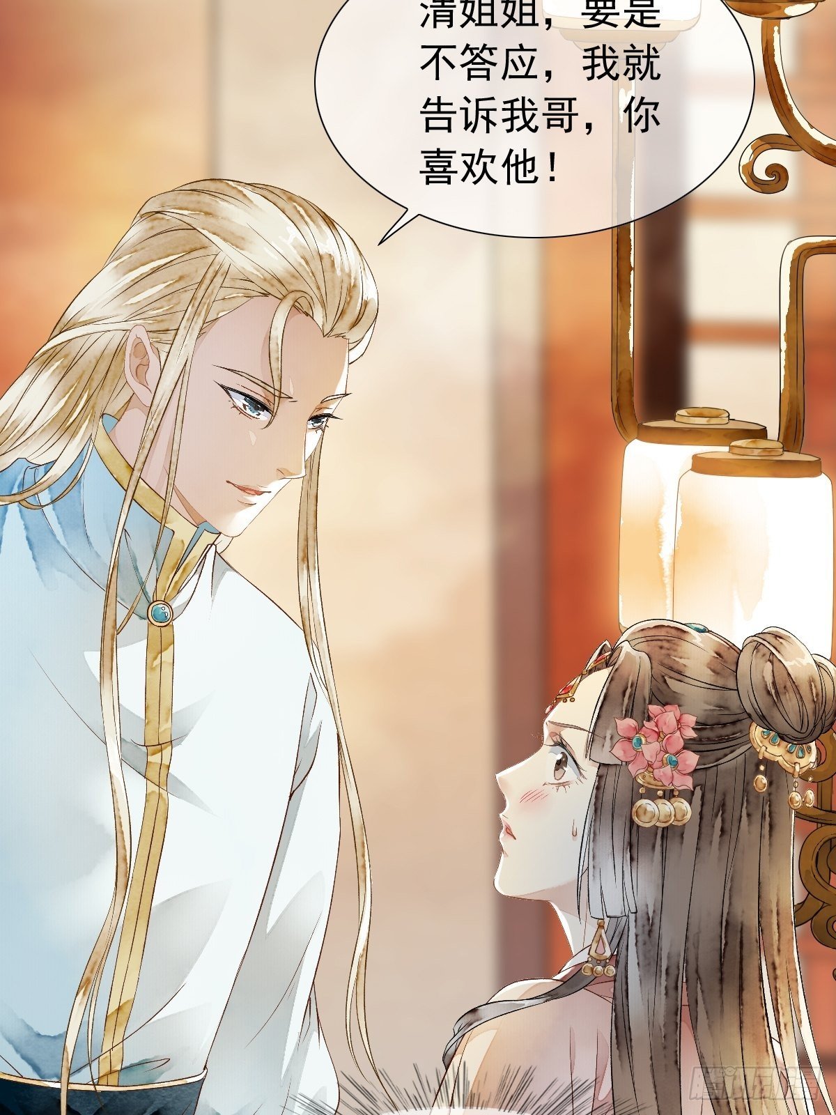 开启，未知之行
