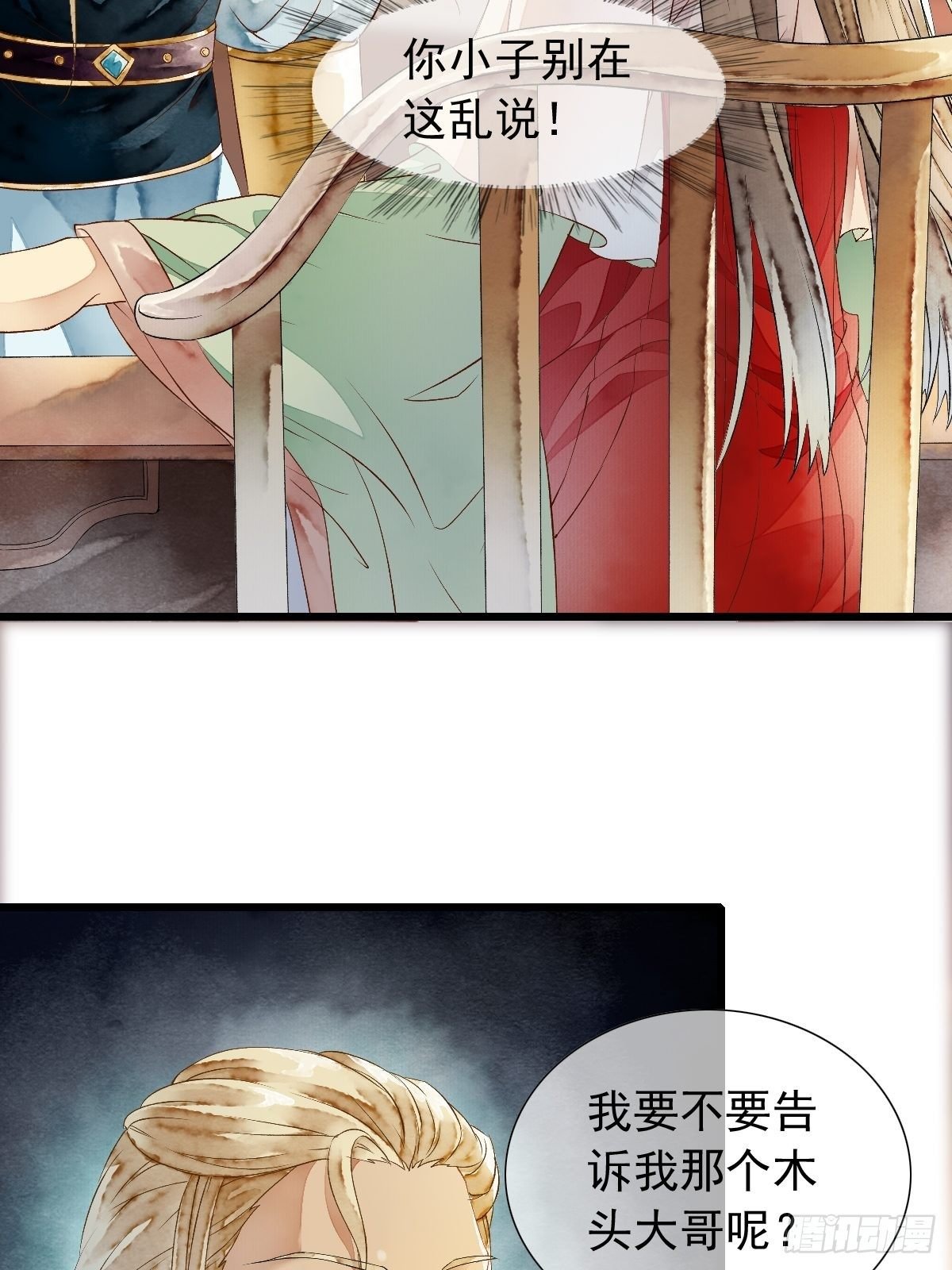 开启，未知之行