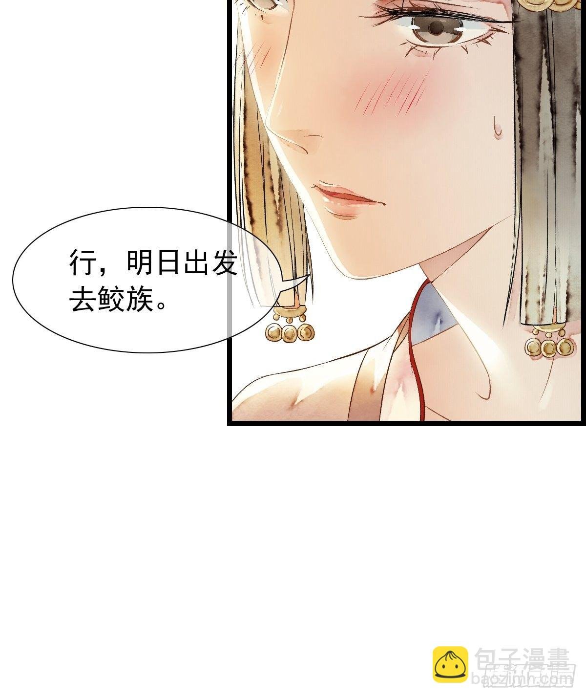 开启，未知之行