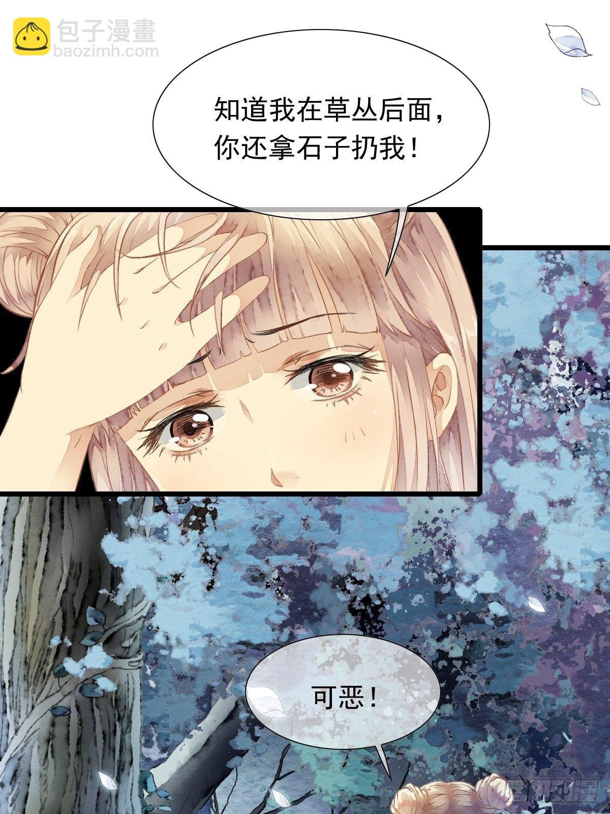 鲛族的出现