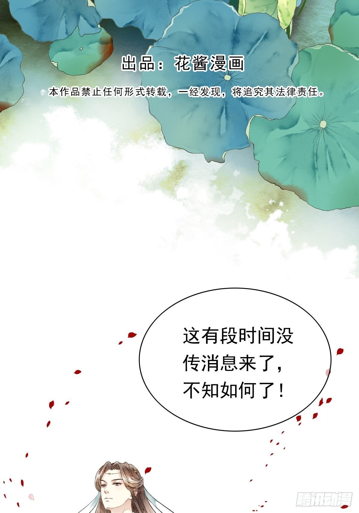 前往幽冥山（上）