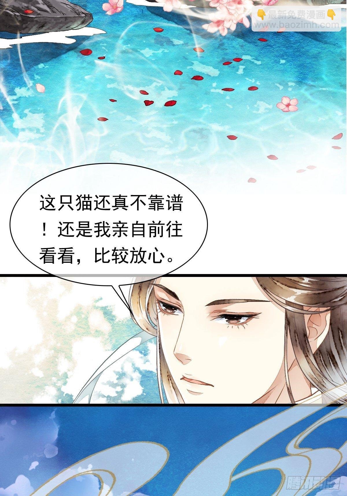 前往幽冥山（上）