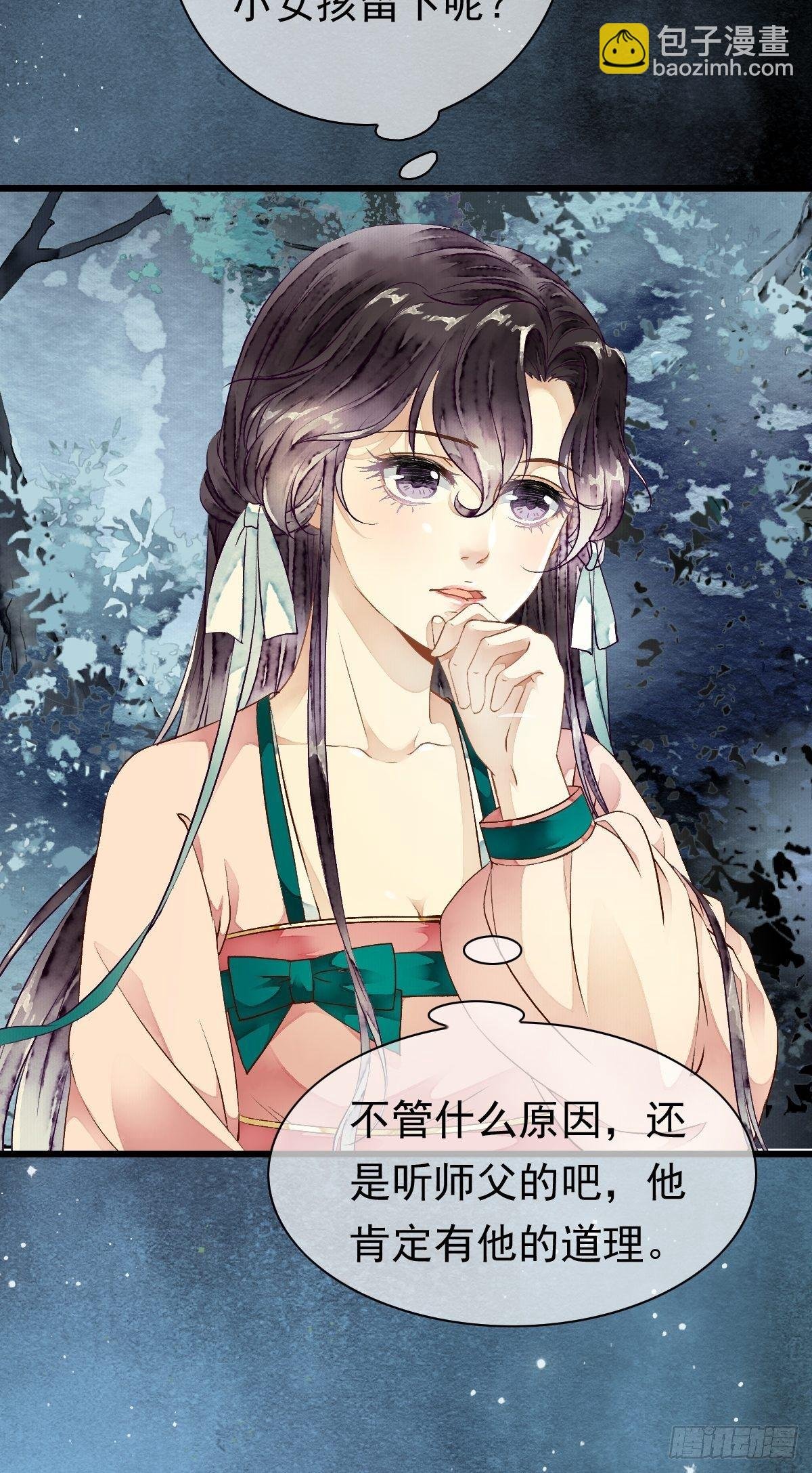 前往幽冥山（上）