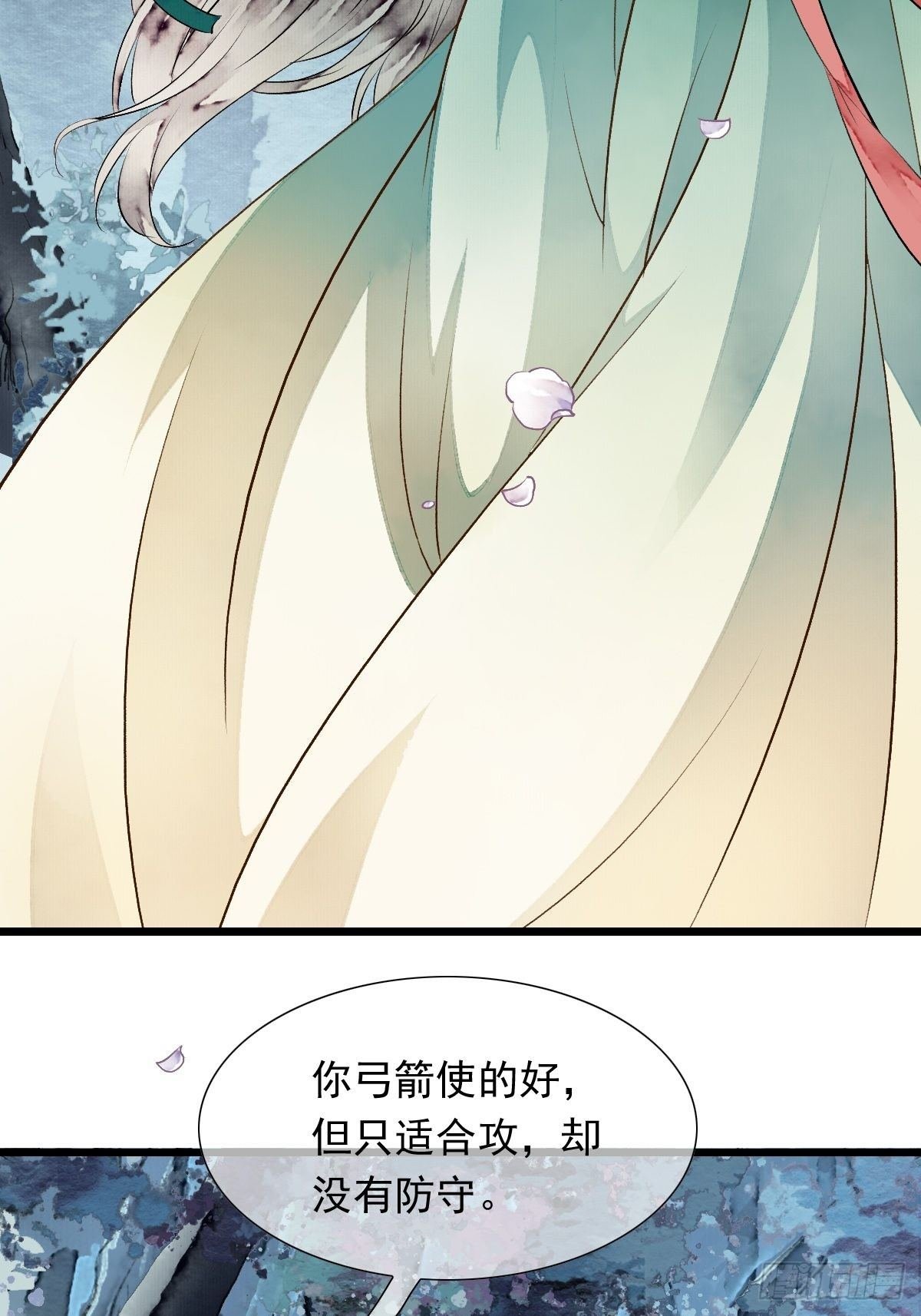 前往幽冥山（上）