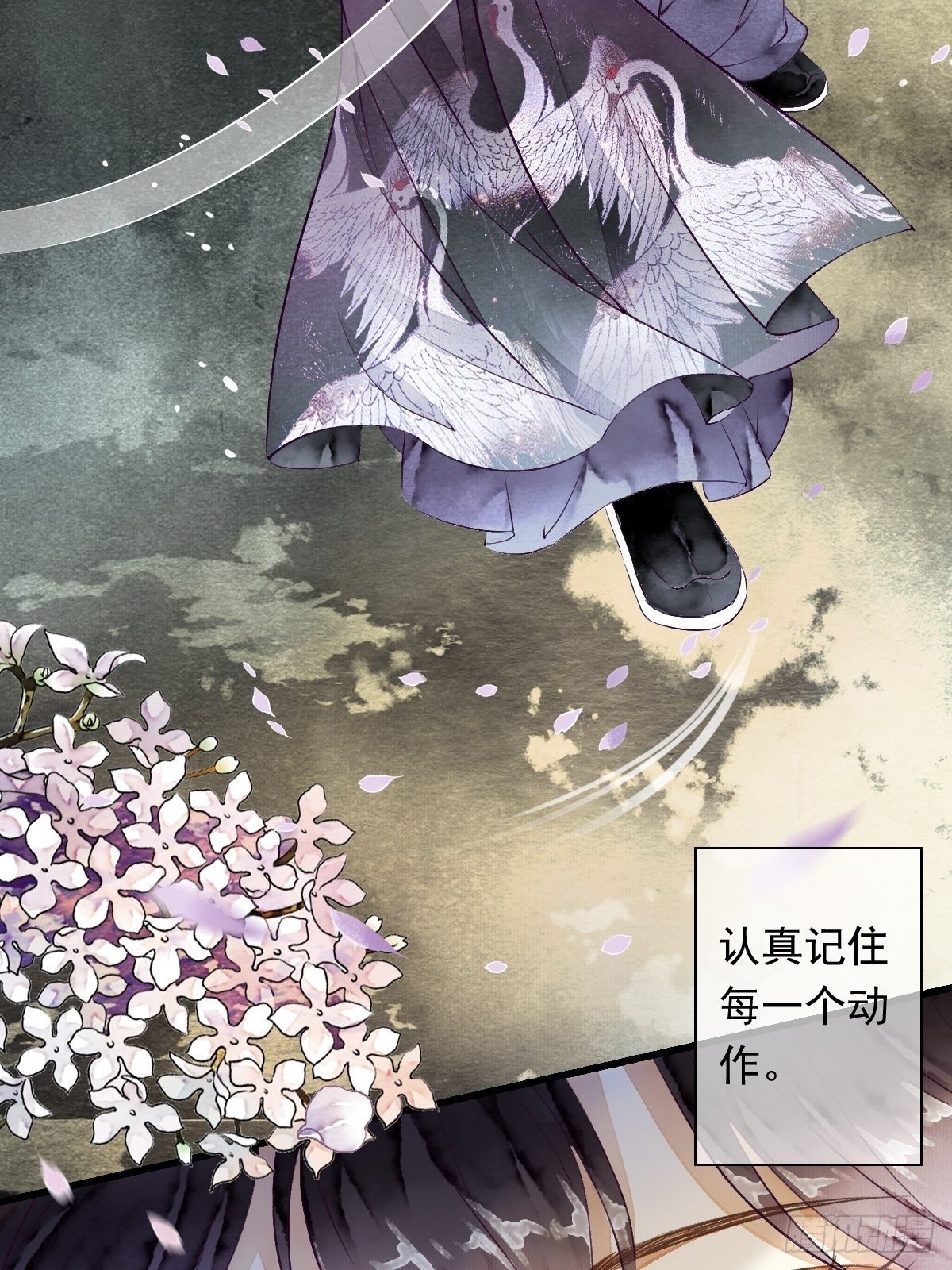 前往幽冥山（上）