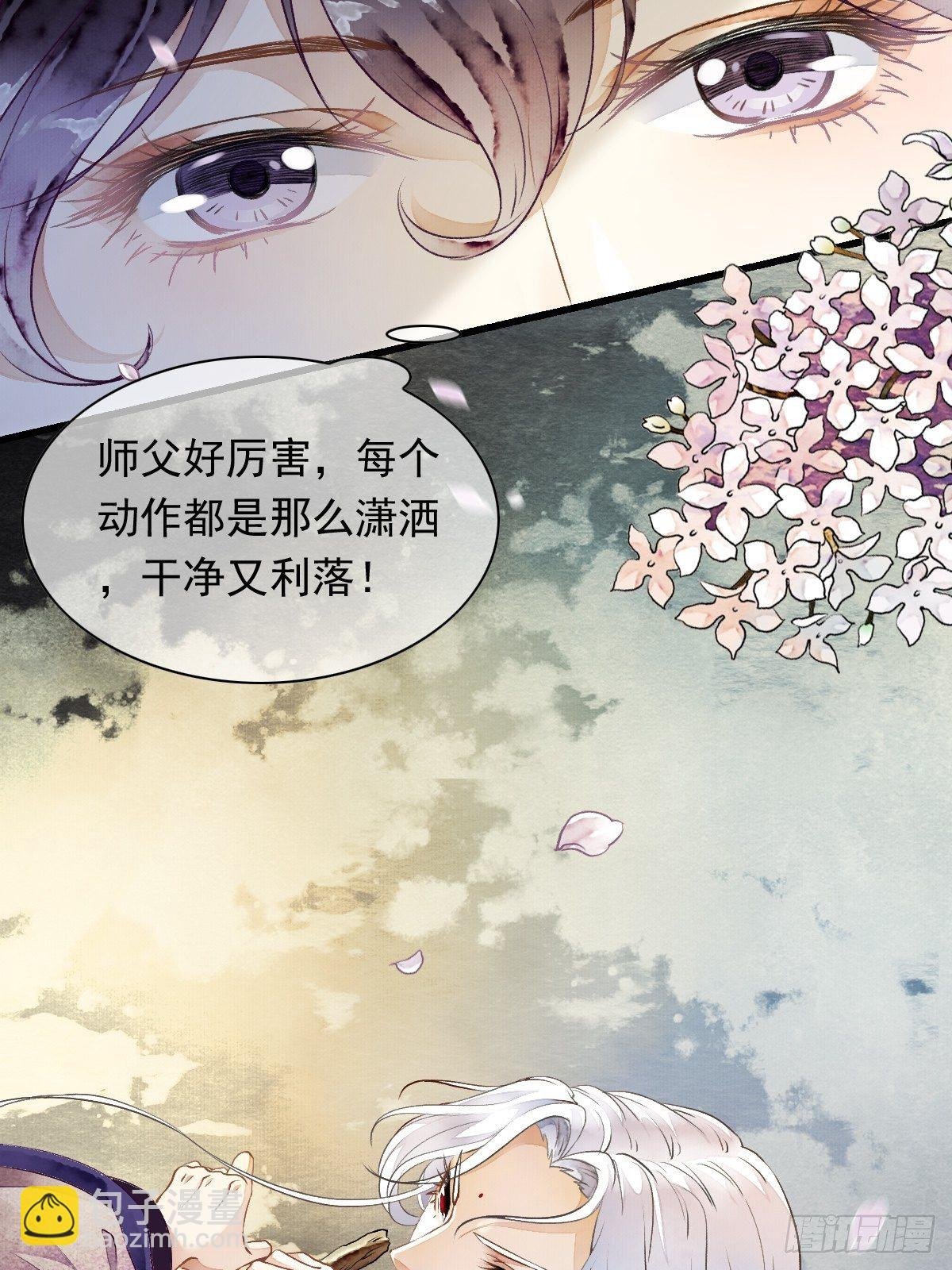前往幽冥山（上）
