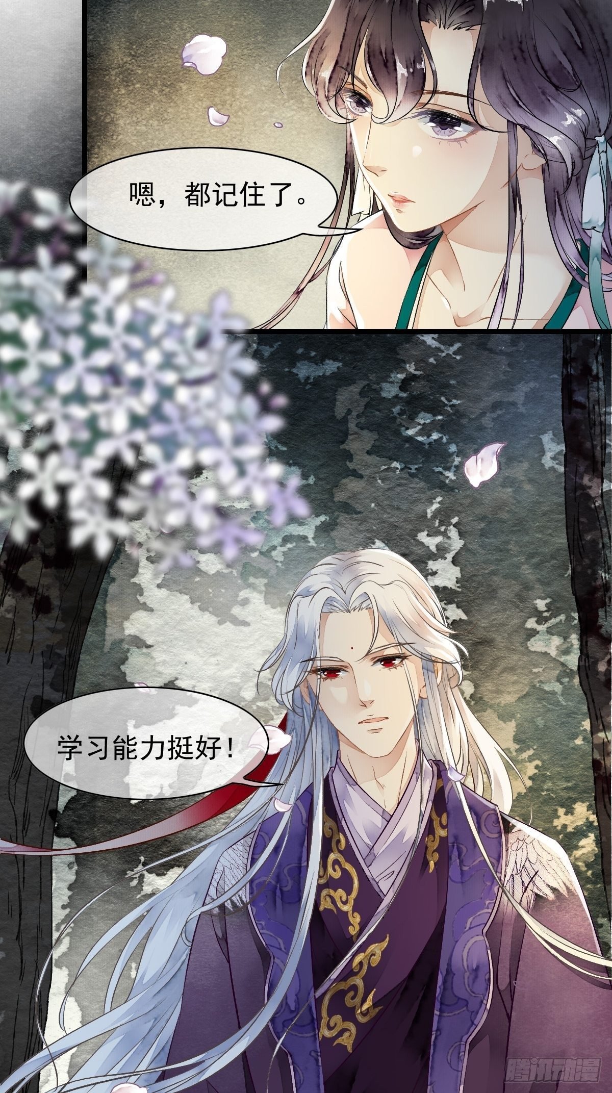 前往幽冥山（上）