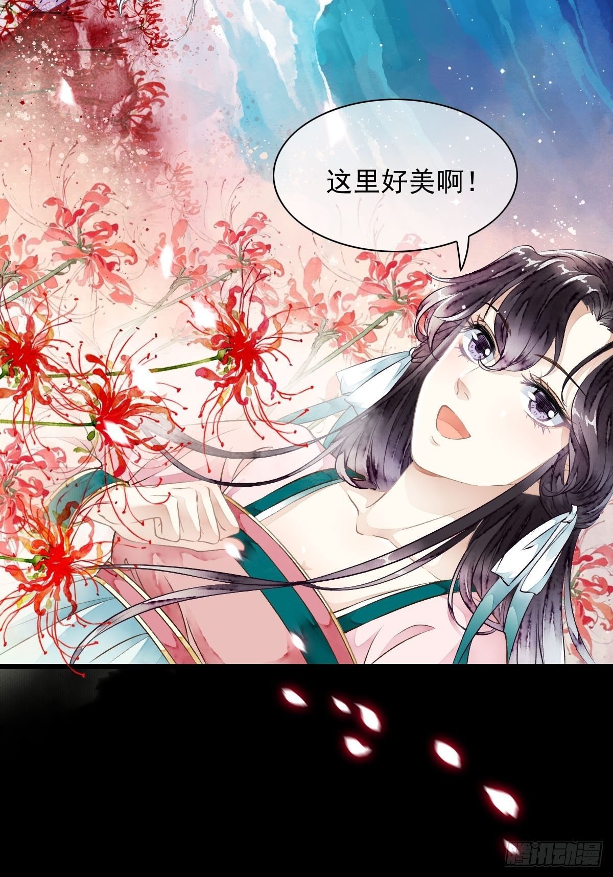 前往幽冥山（下）