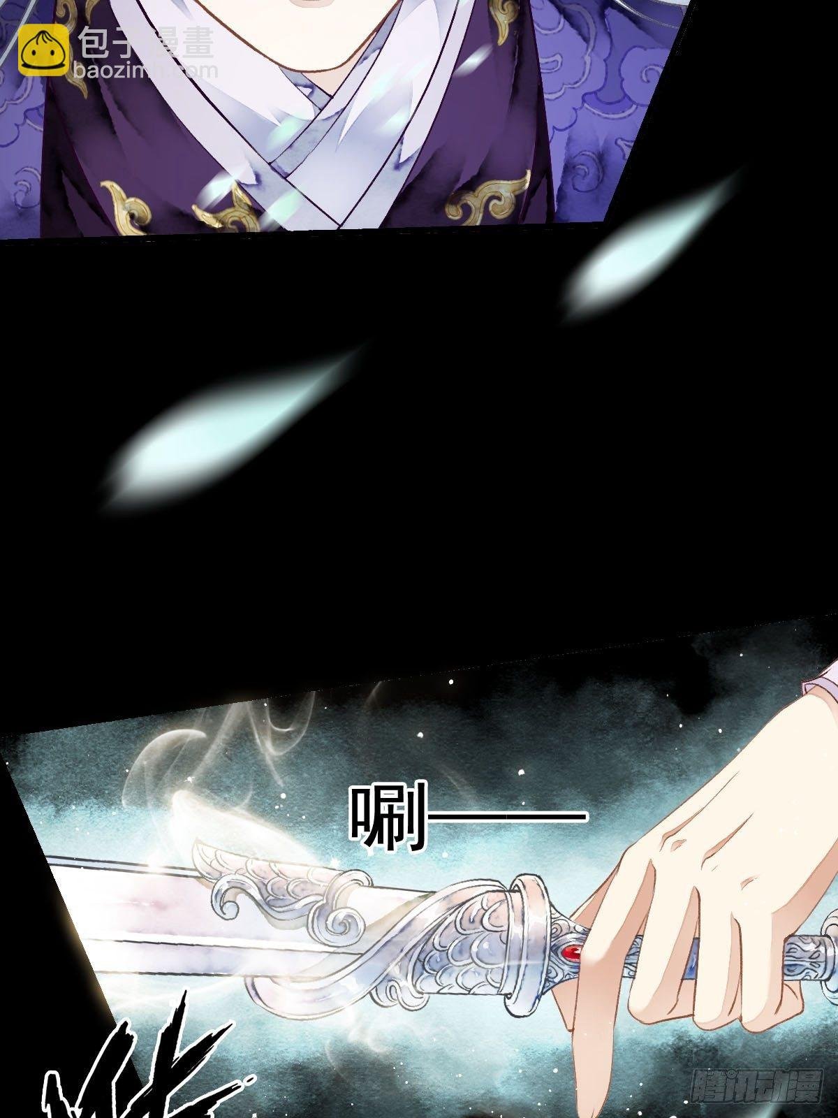 前往幽冥山（下）