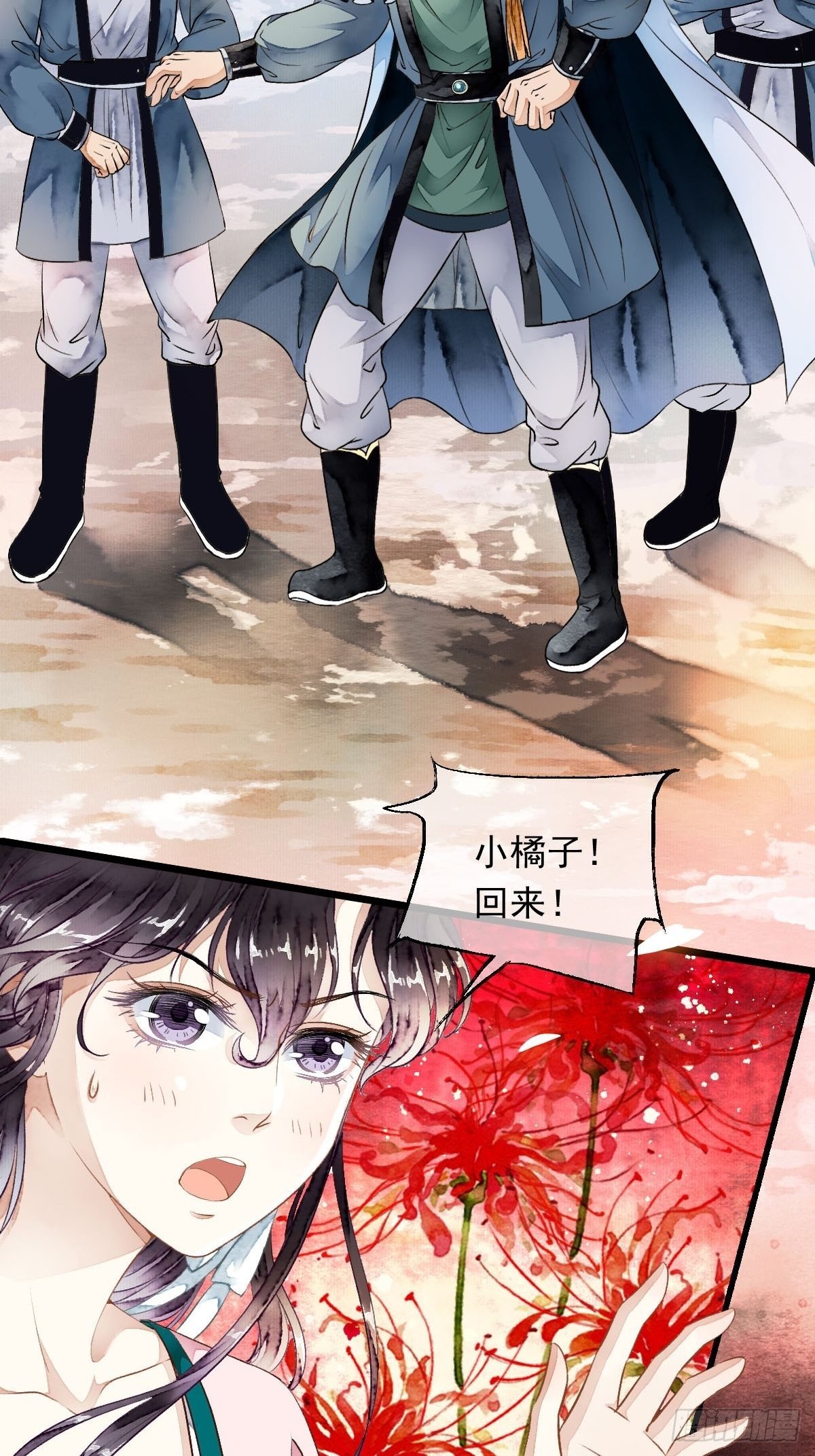 前往幽冥山（下）