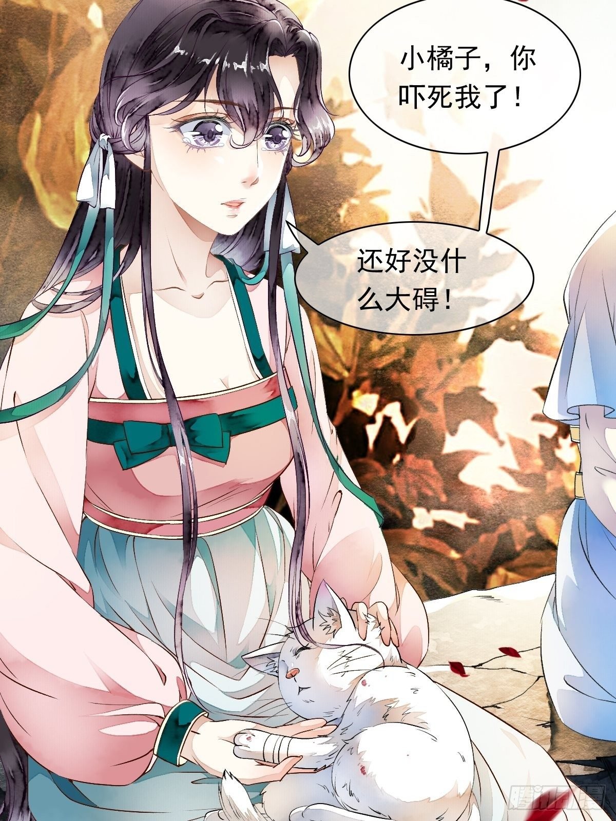 幽冥山——遇险