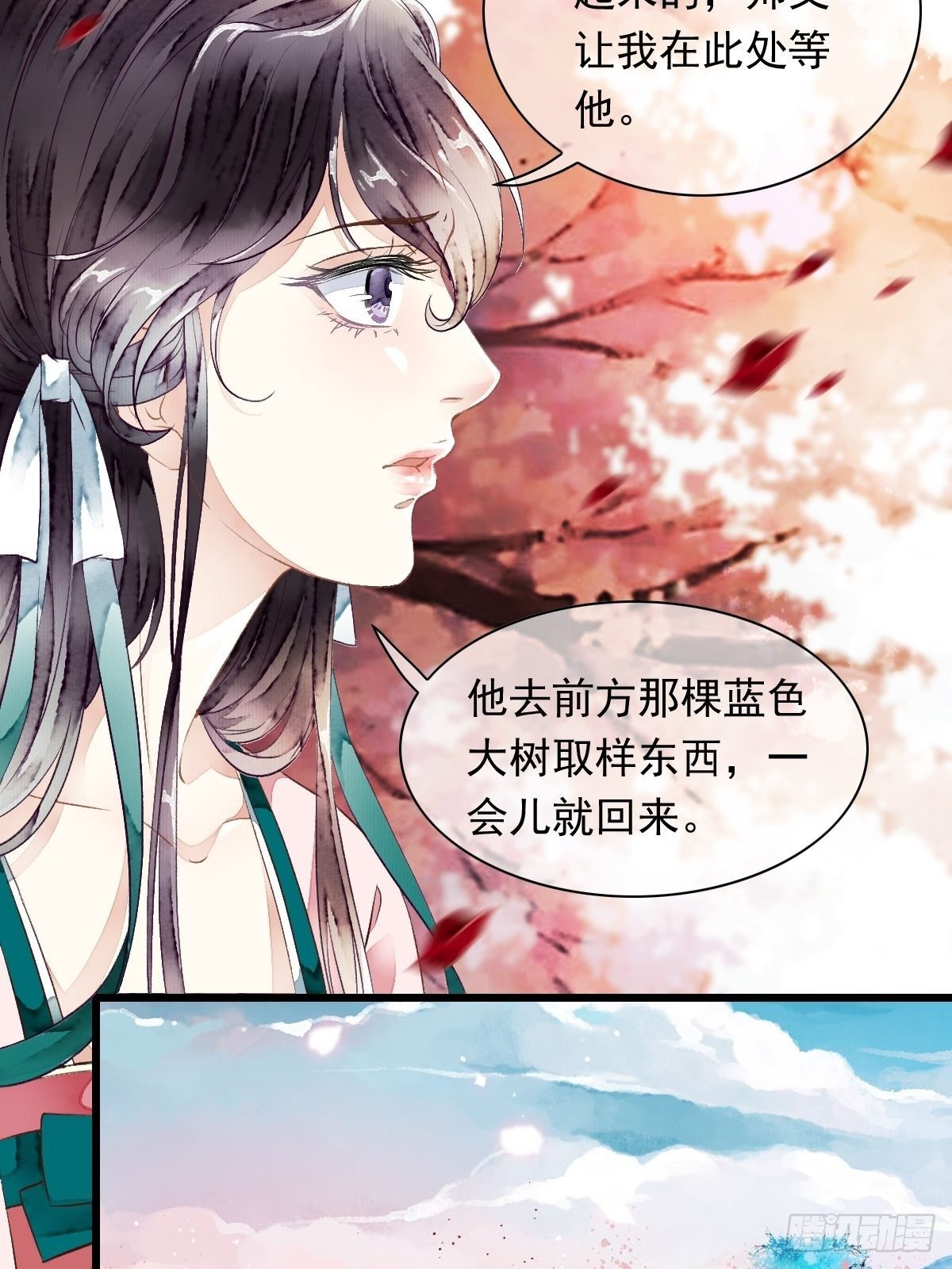 幽冥山——遇险