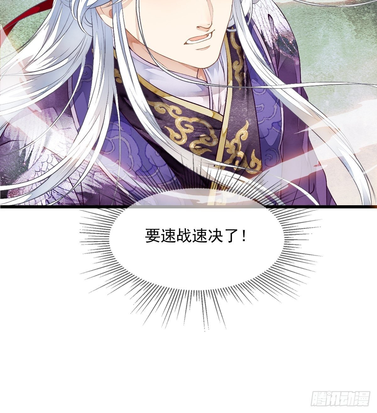 鲛族族长之女——水灵的再次出现