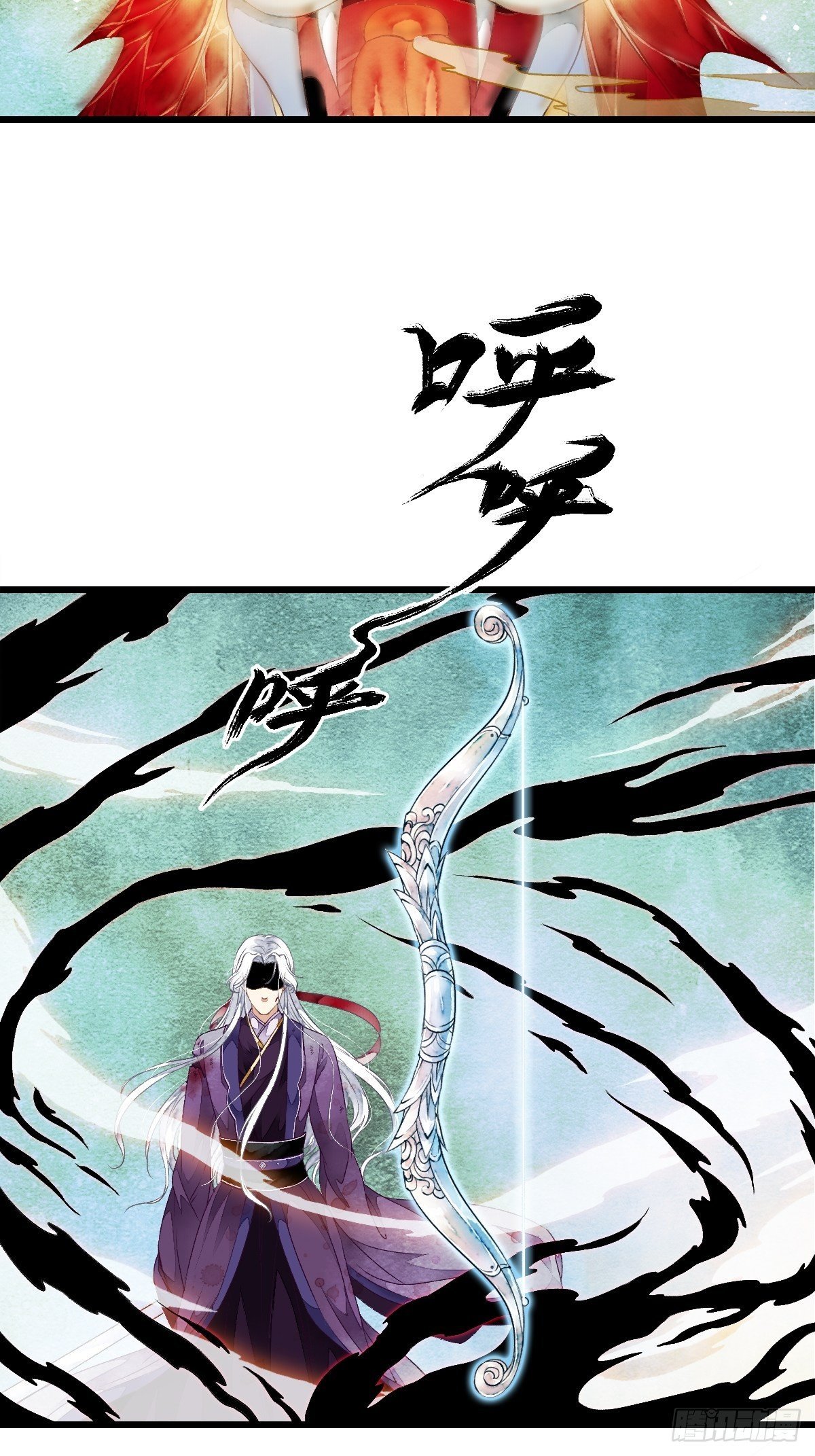 鲛族族长之女——水灵的再次出现