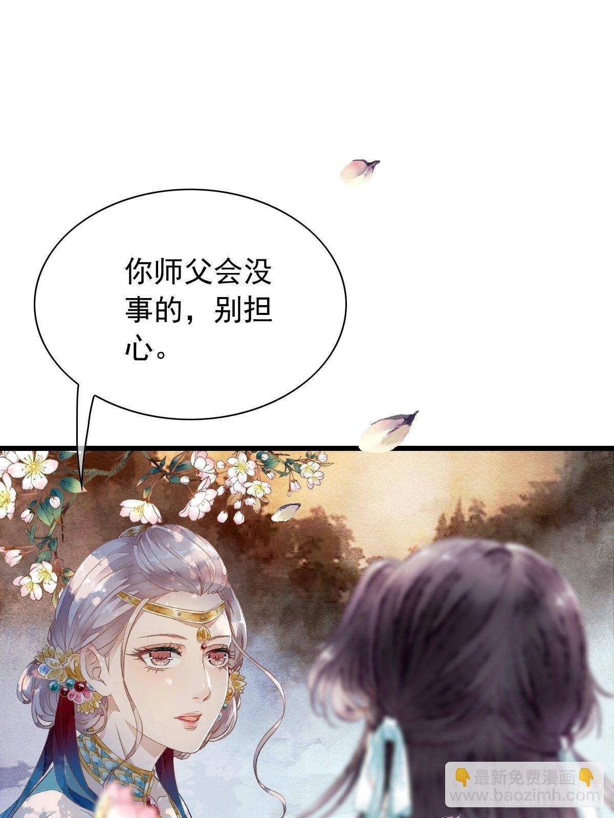 鲛族族长之女——水灵的再次出现