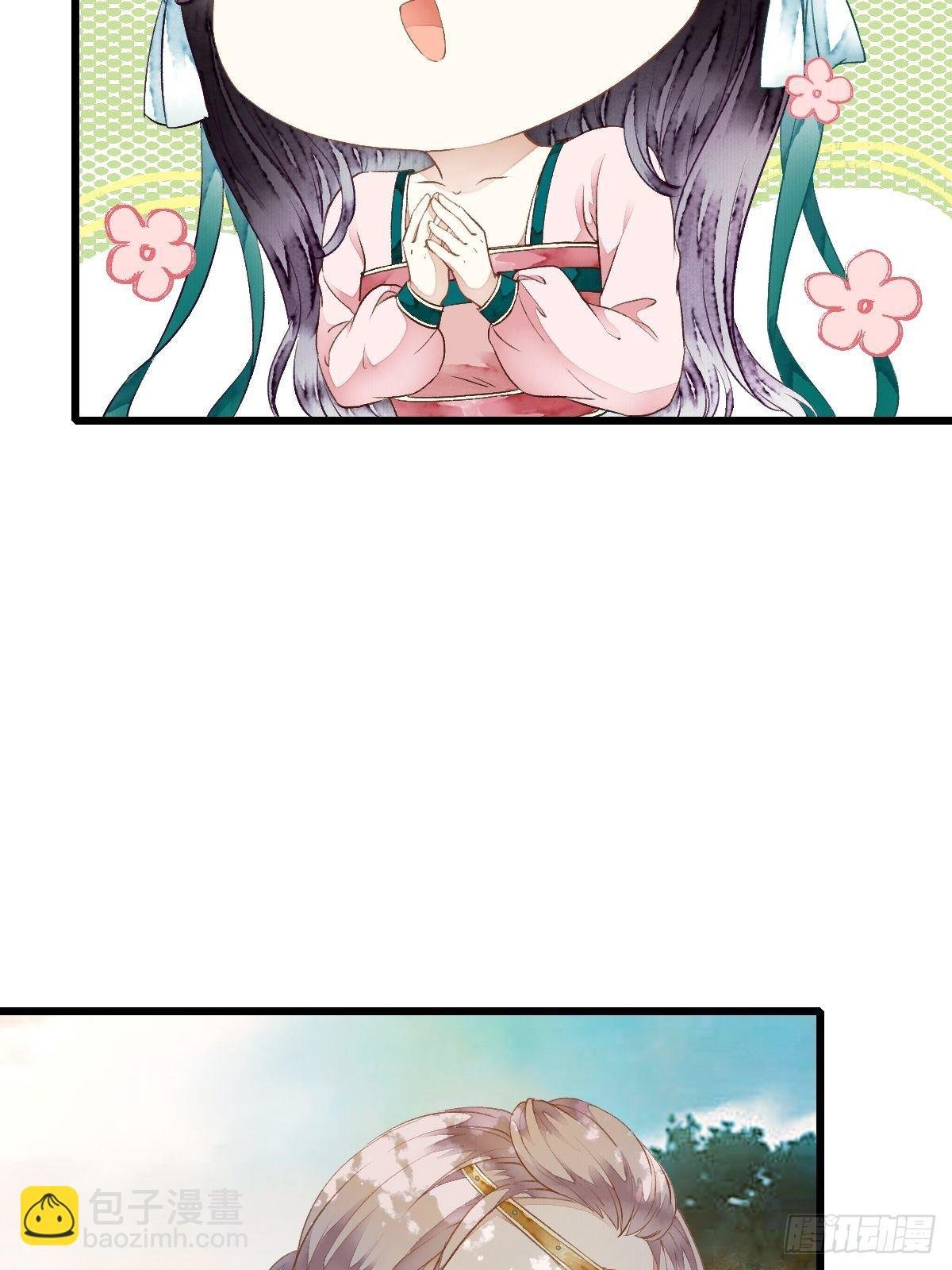鲛族族长之女——水灵的再次出现