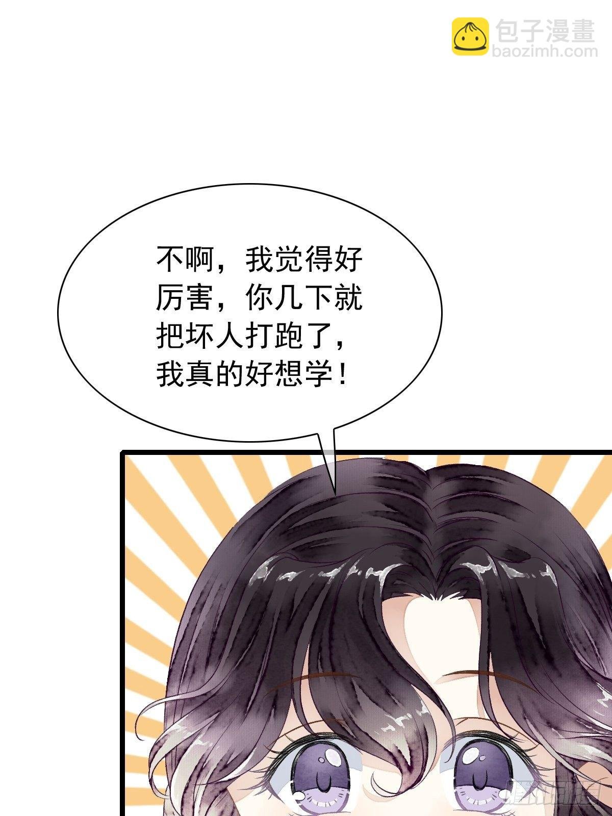鲛族族长之女——水灵的再次出现