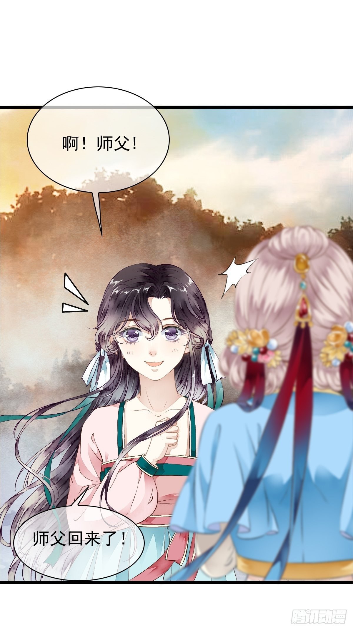 鲛族族长之女——水灵的再次出现