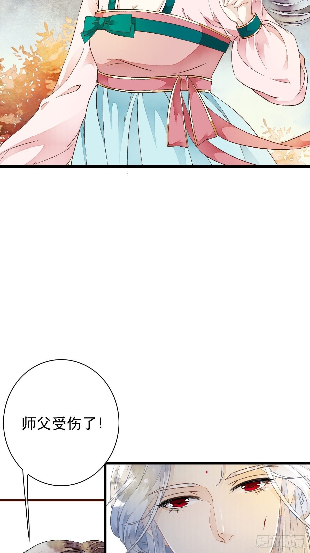 鲛族族长之女——水灵的再次出现
