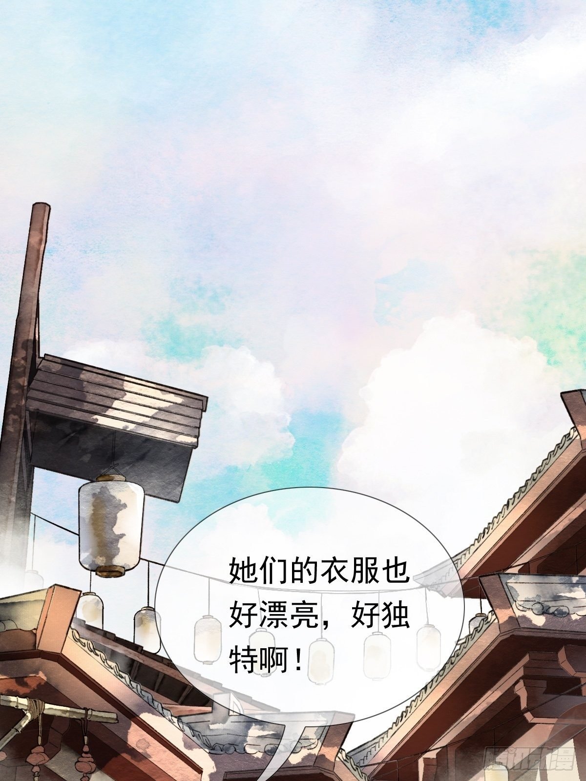 天界与鲛族之间的秘密