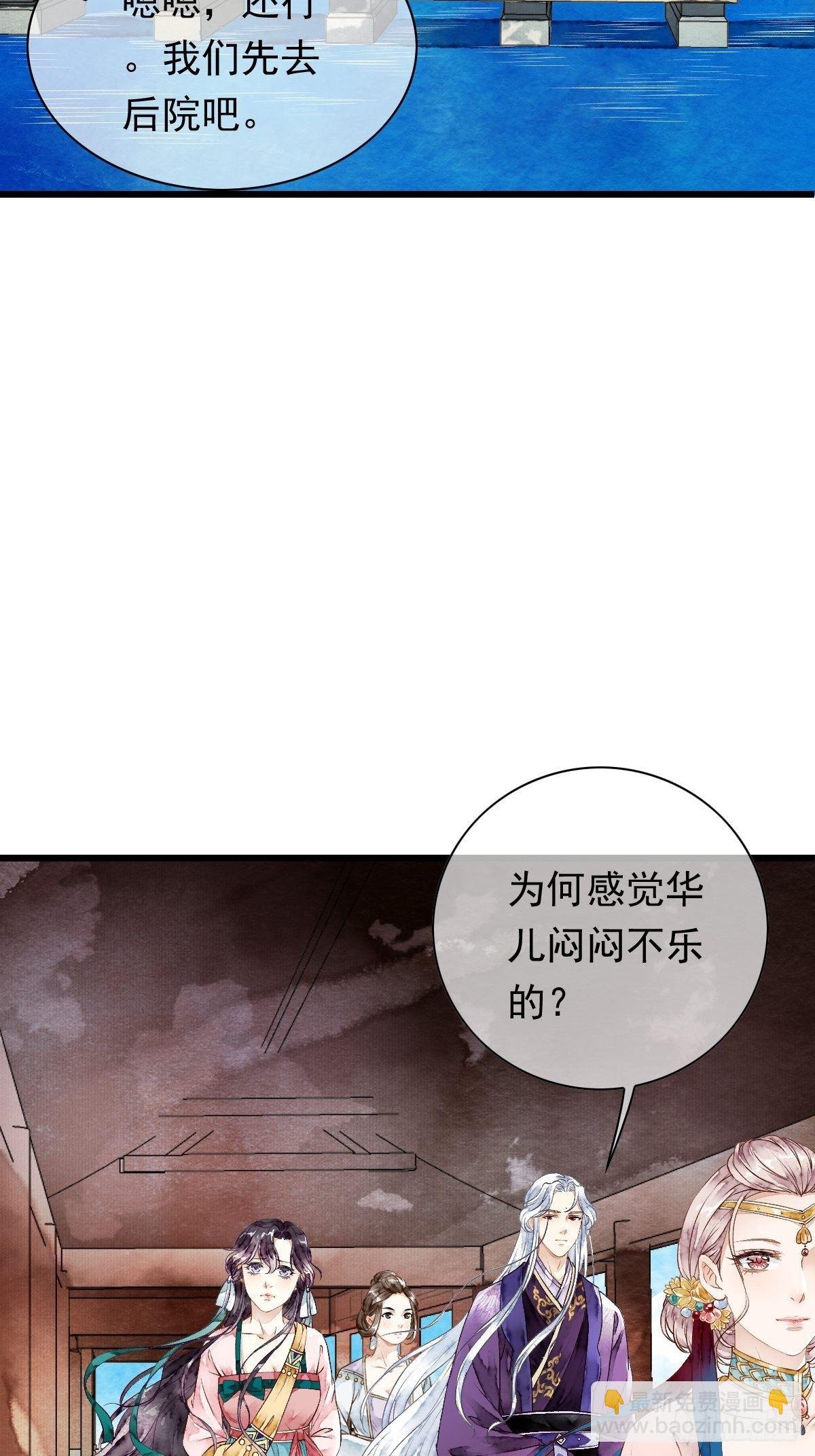 神秘客人（上）