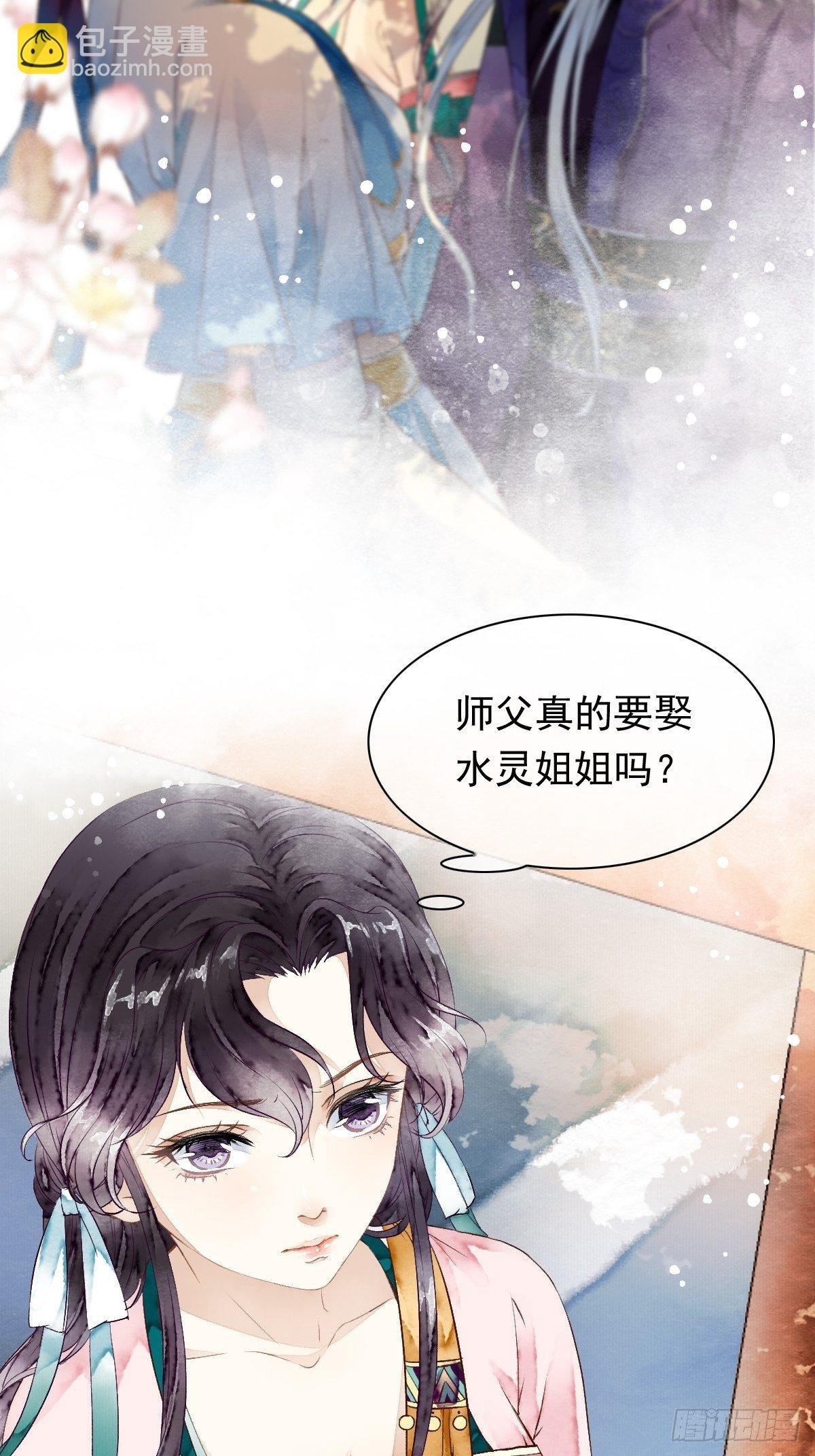 神秘客人（上）