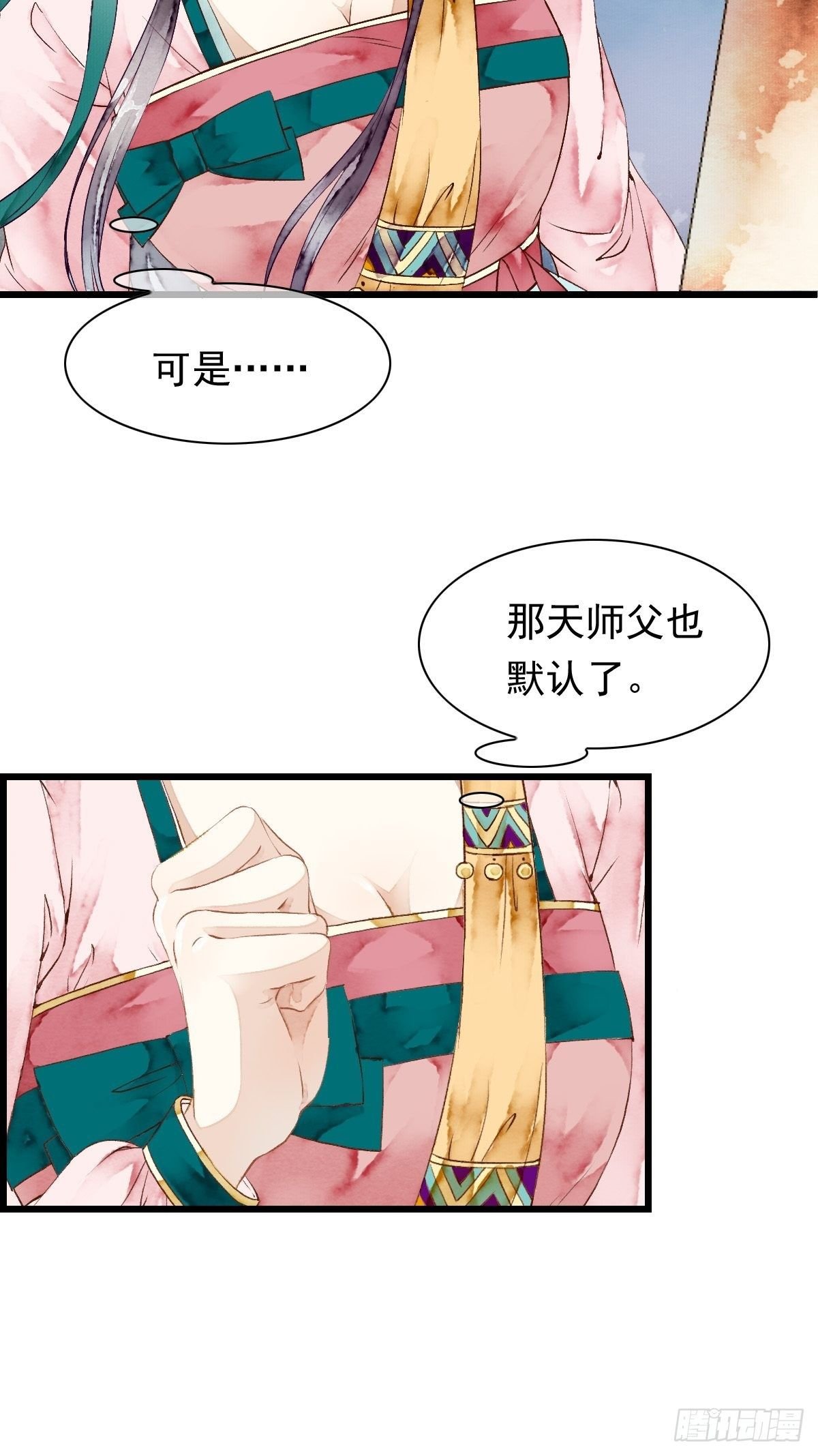 神秘客人（上）