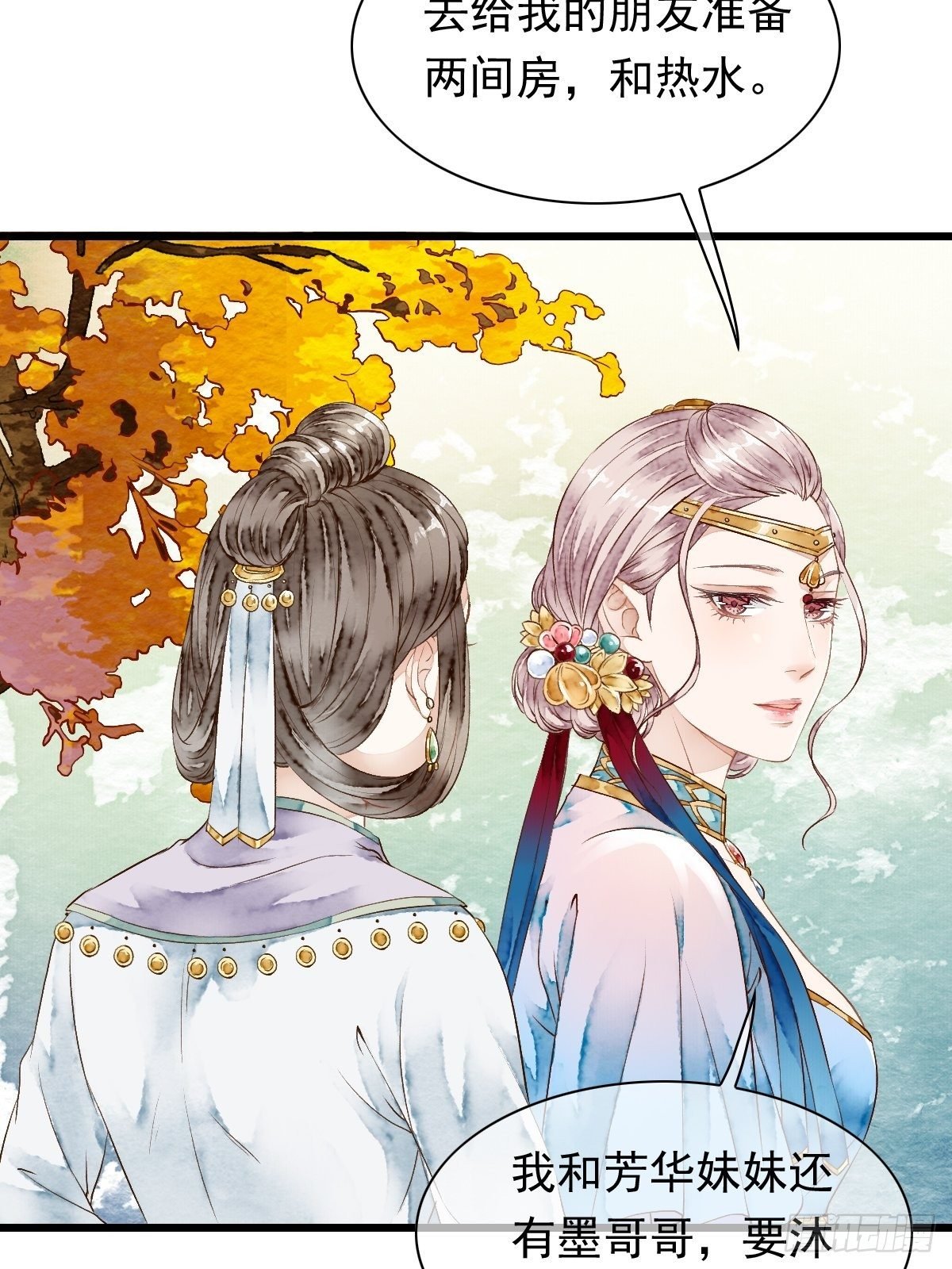 神秘客人（上）
