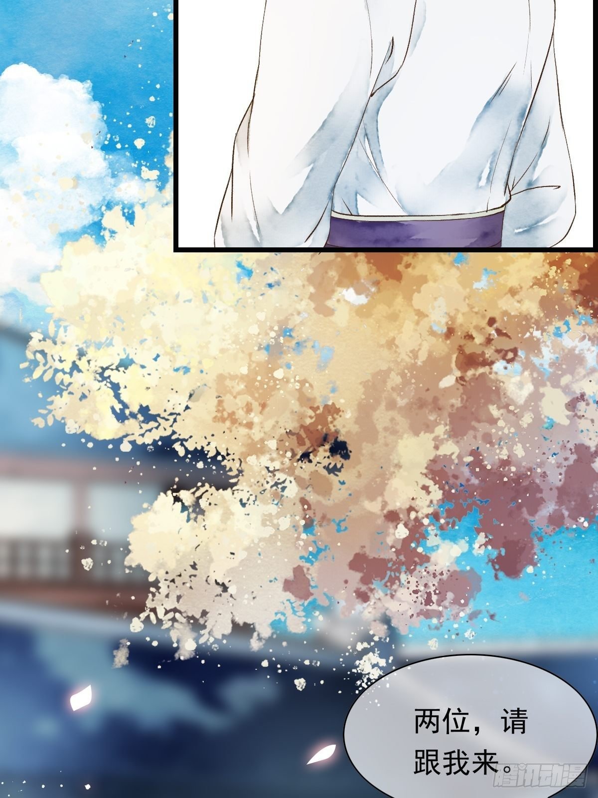 神秘客人（上）