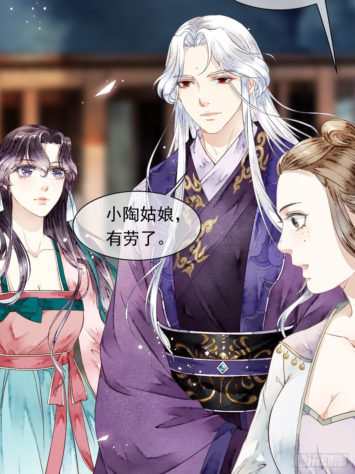 神秘客人（上）