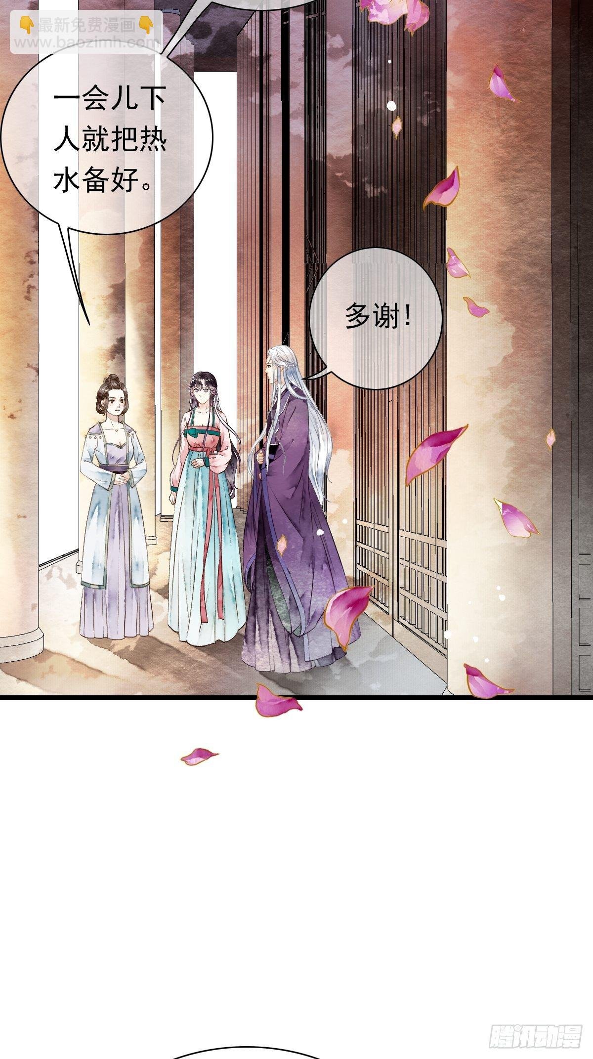 神秘客人（上）