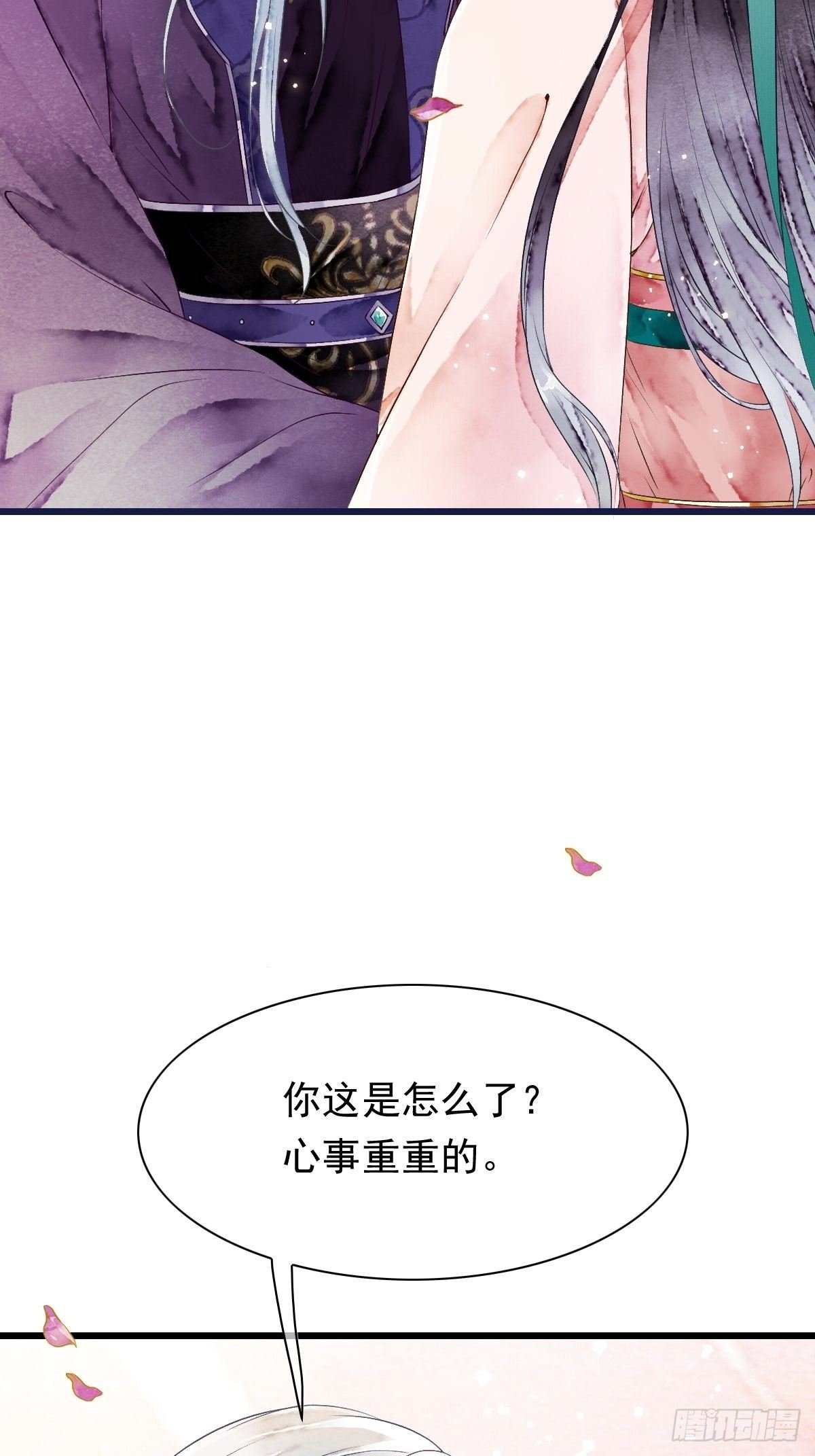 神秘客人（上）