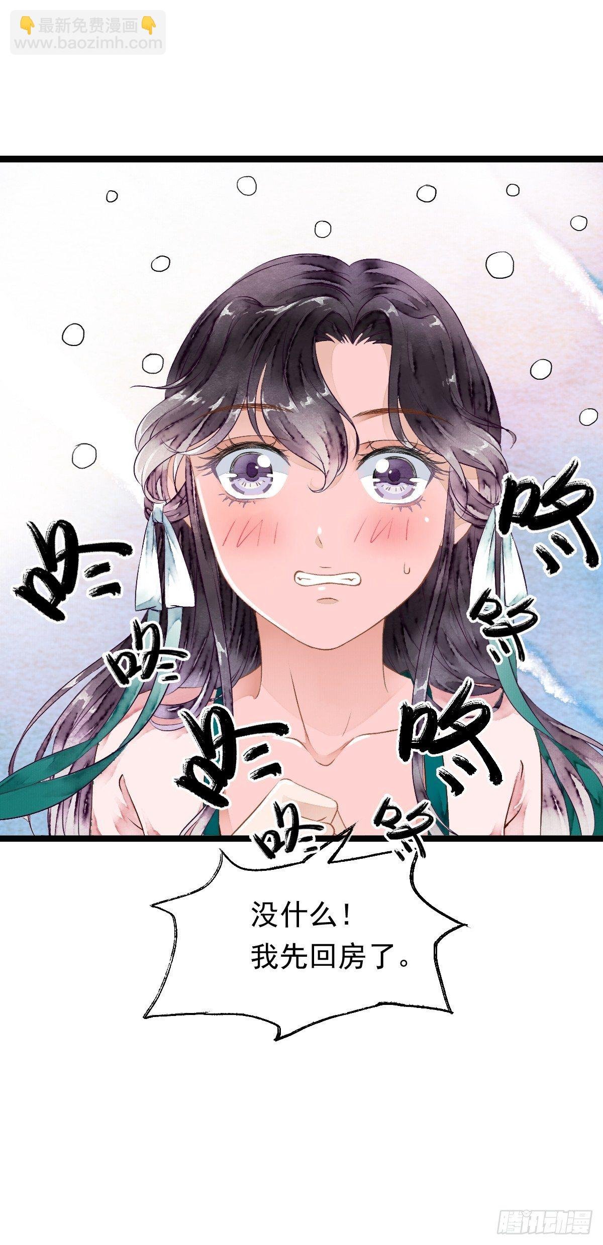 神秘客人（上）