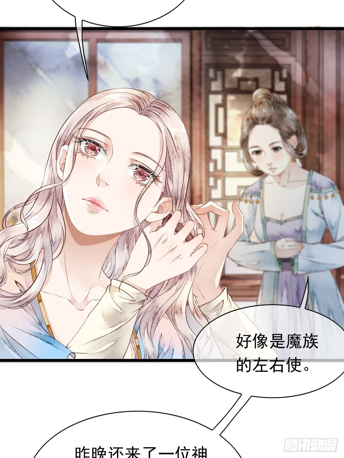 神秘客人（上）
