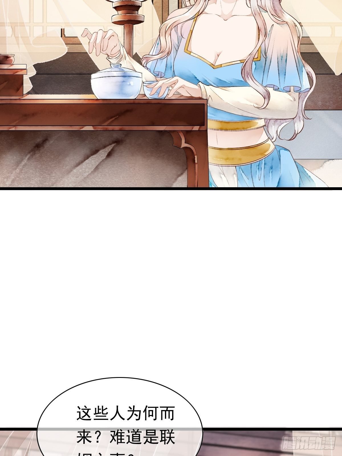 神秘客人（上）
