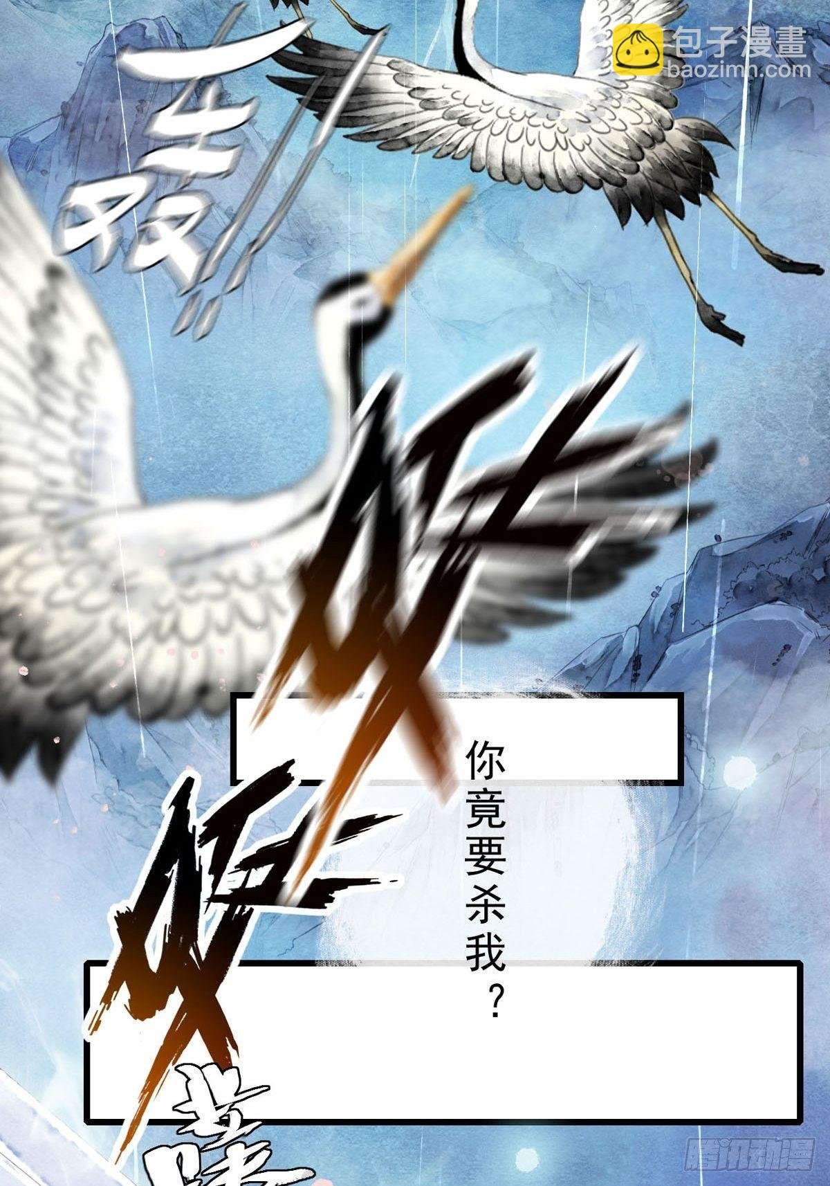 序