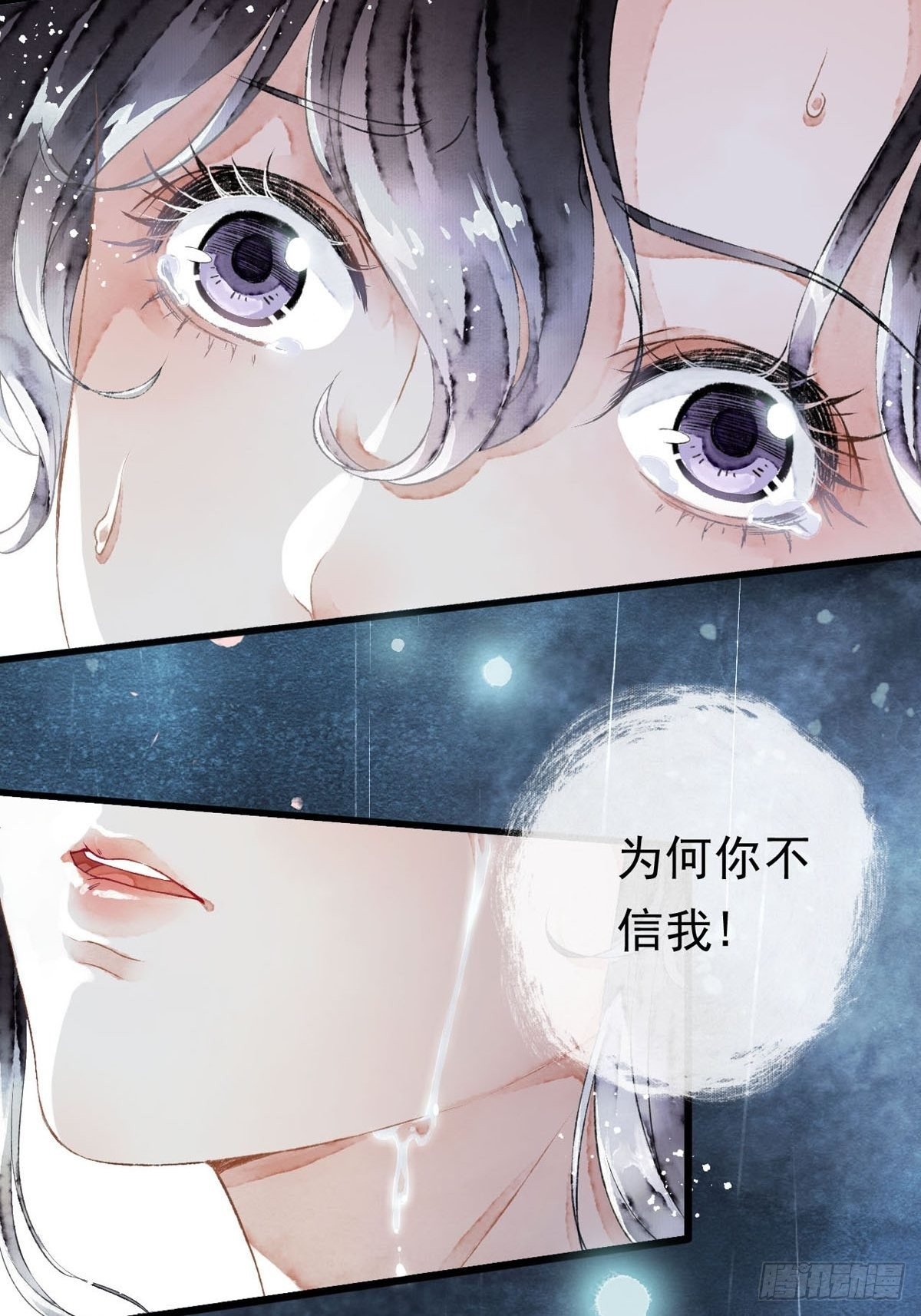 序