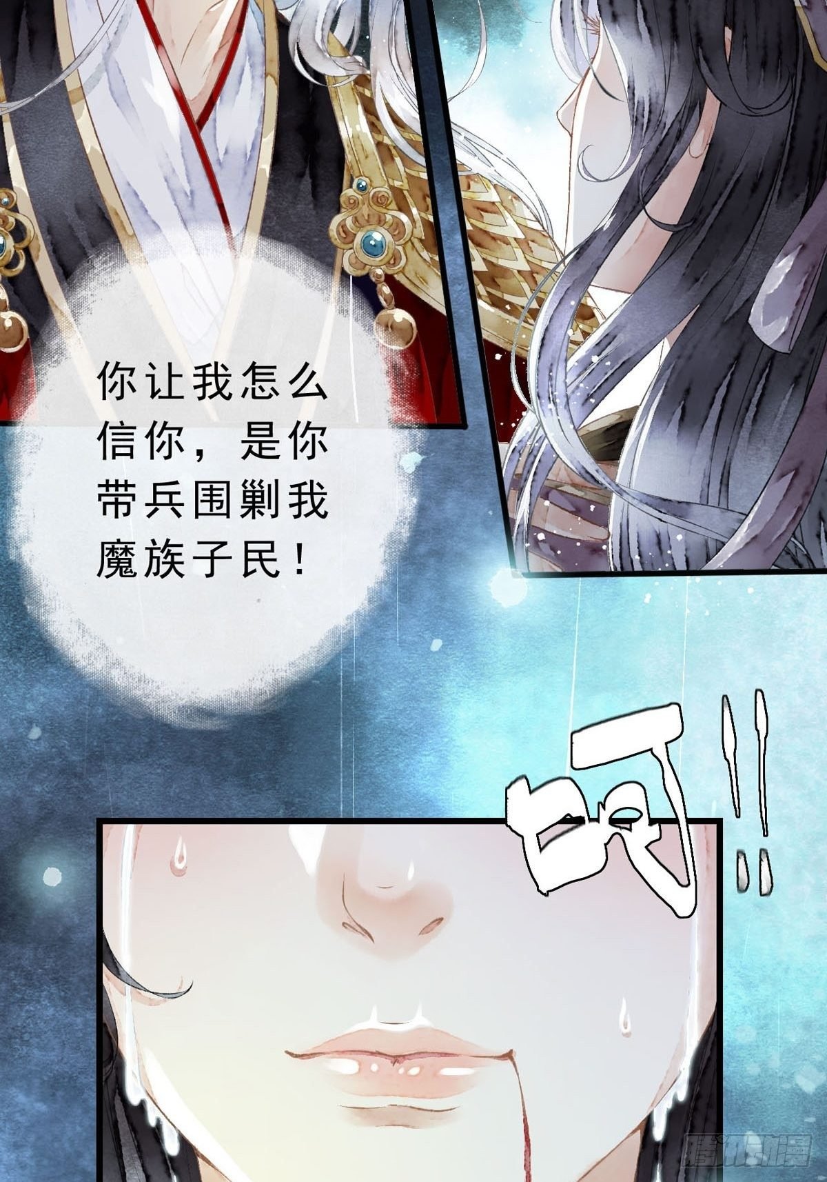 序