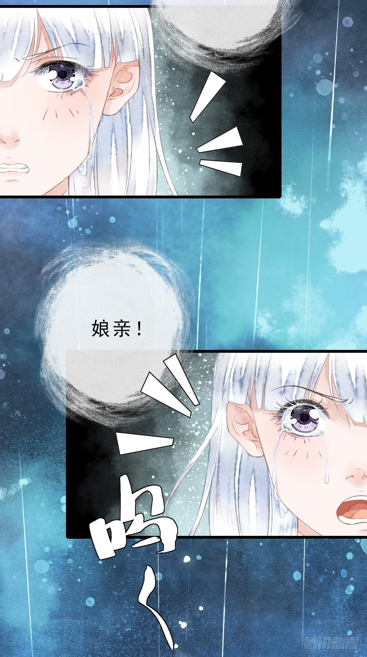 序