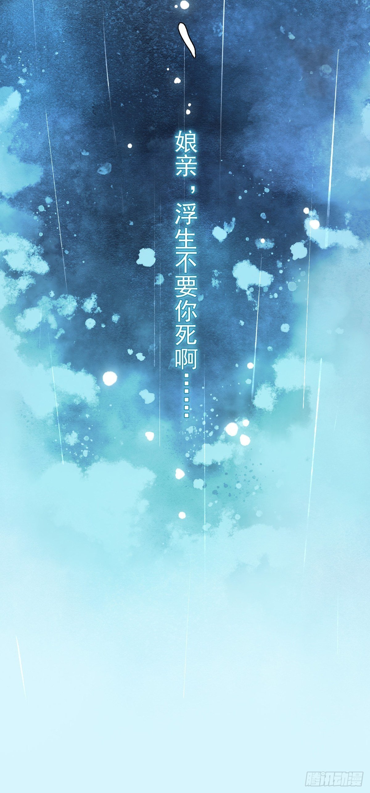 序