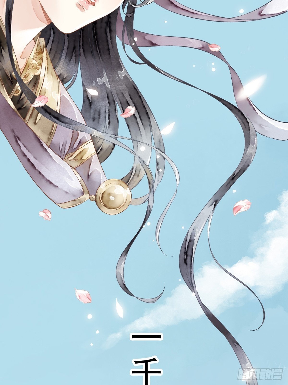 序