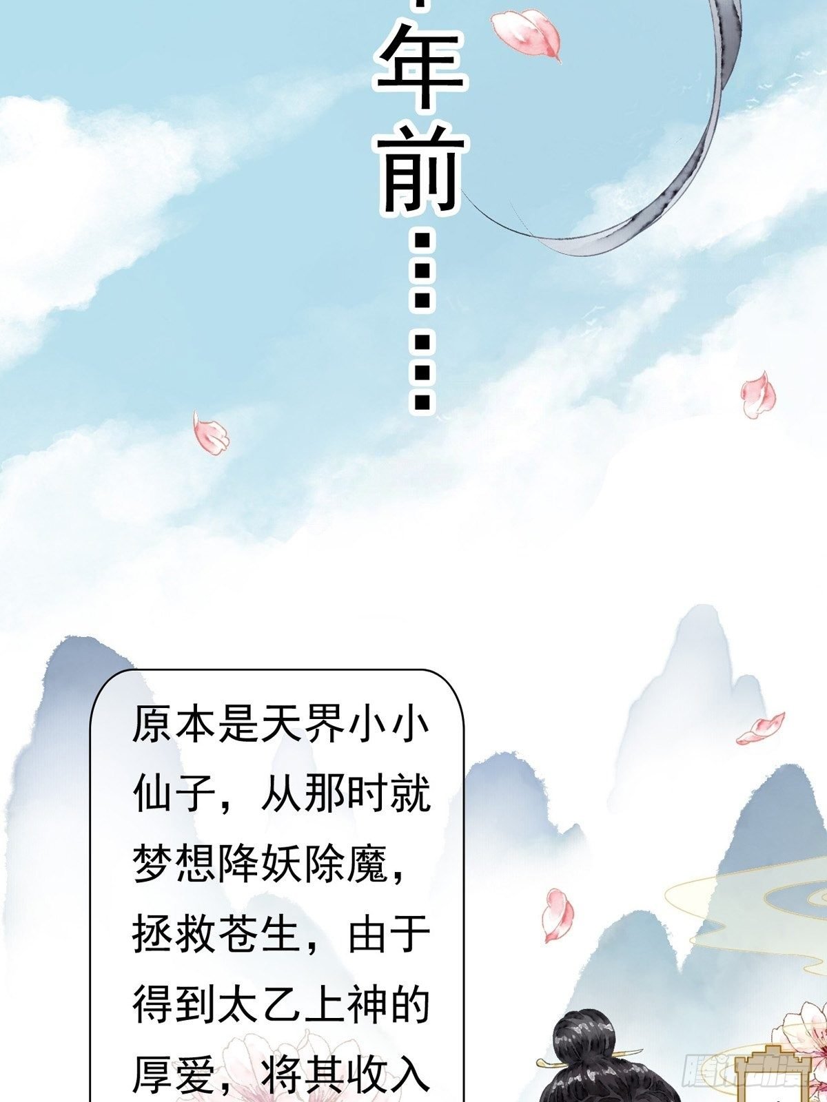 序