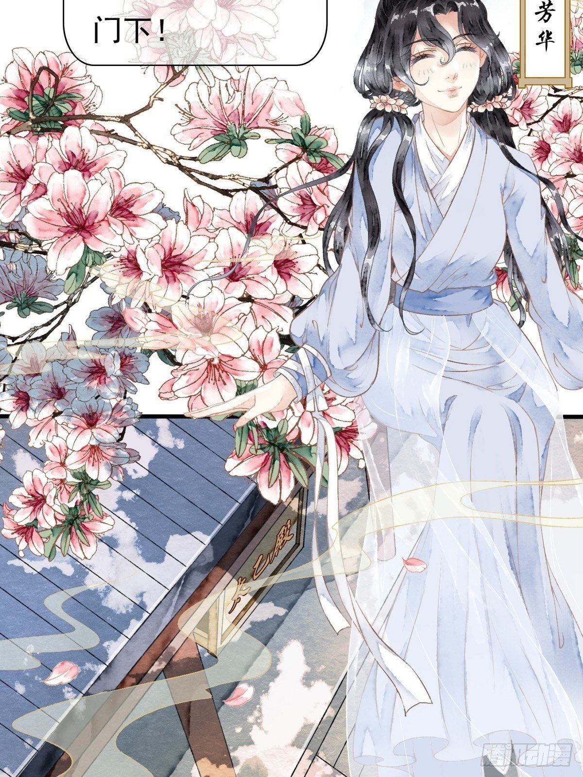 序