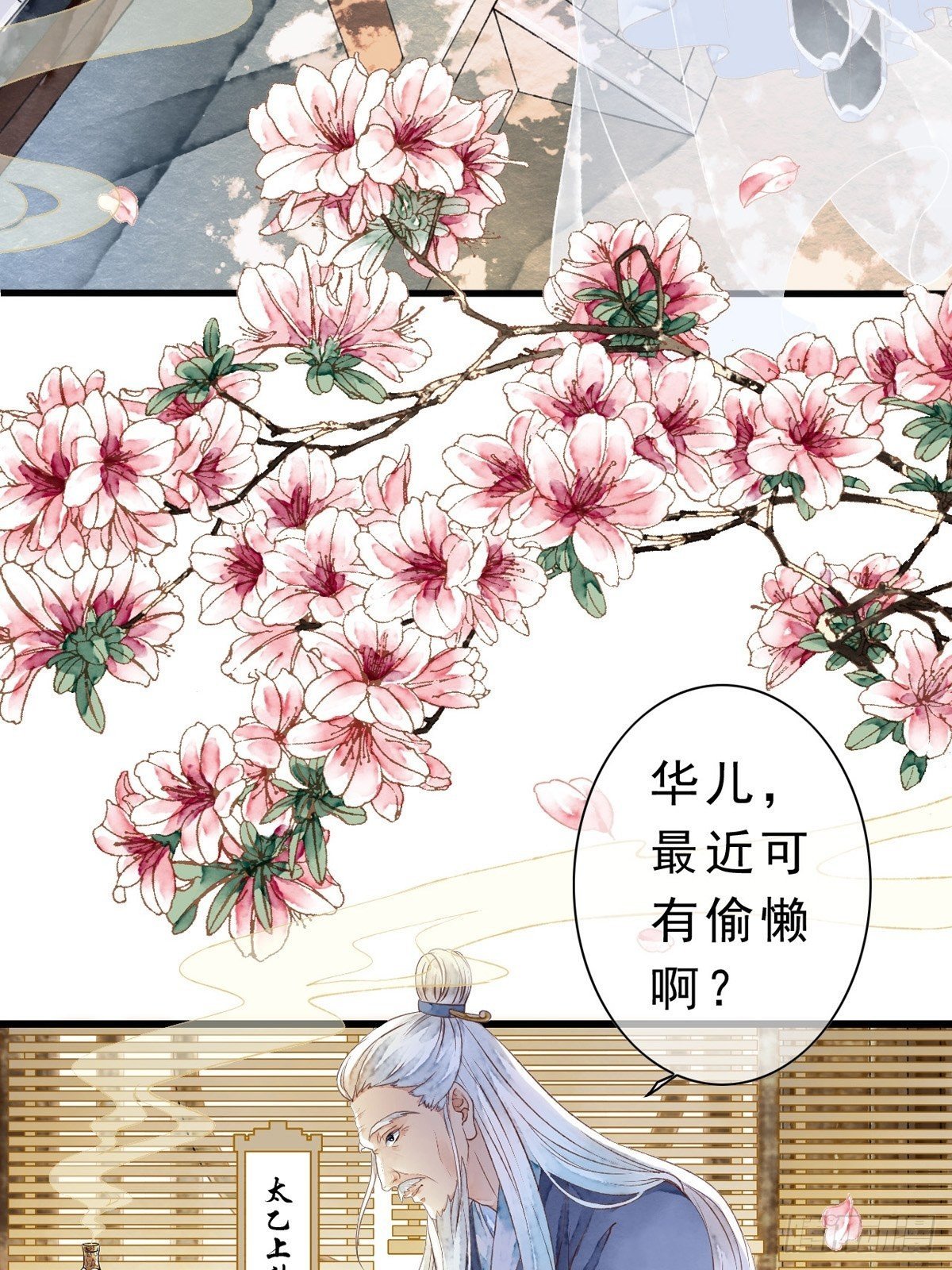 序