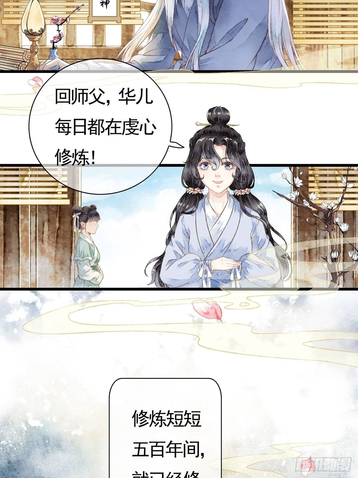 序