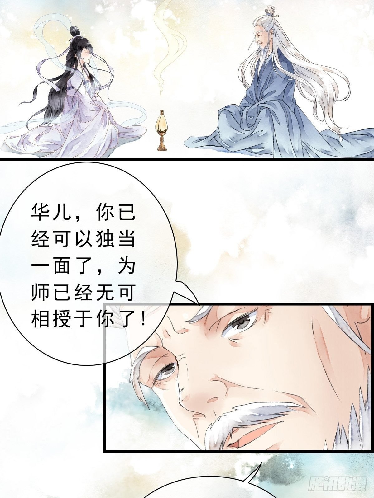 序